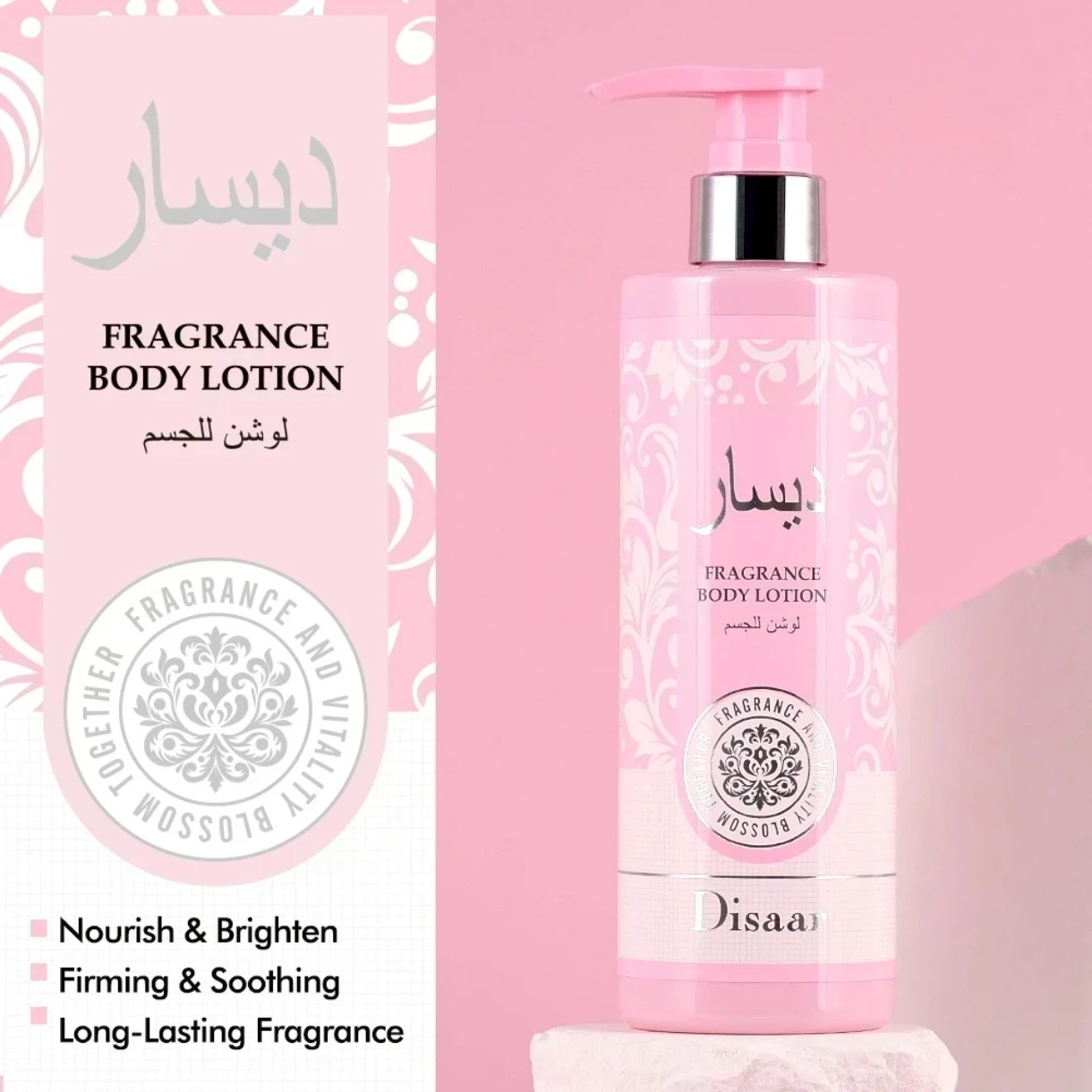 🌸 Disaar – Fragrance Body Lotion 350 ml 🌸 4