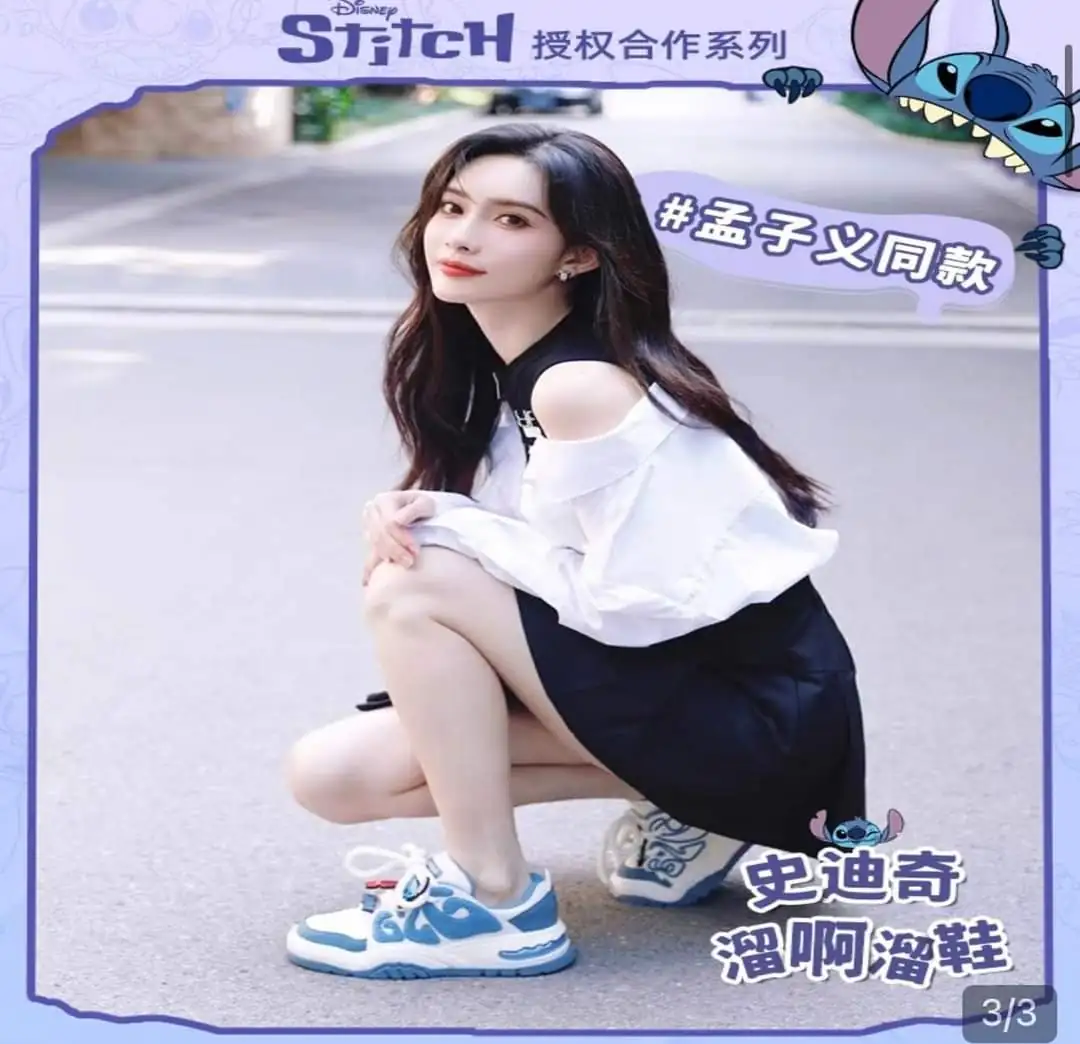 Tenis stitch 4