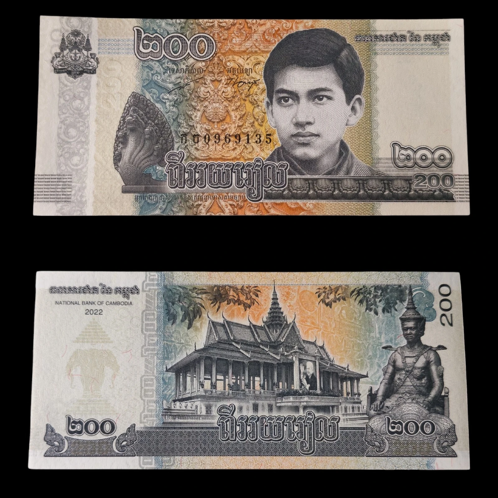 ° Camboya 200 riels UNC