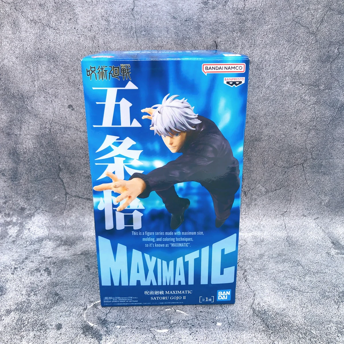 Satoru Gojo Maximatic II