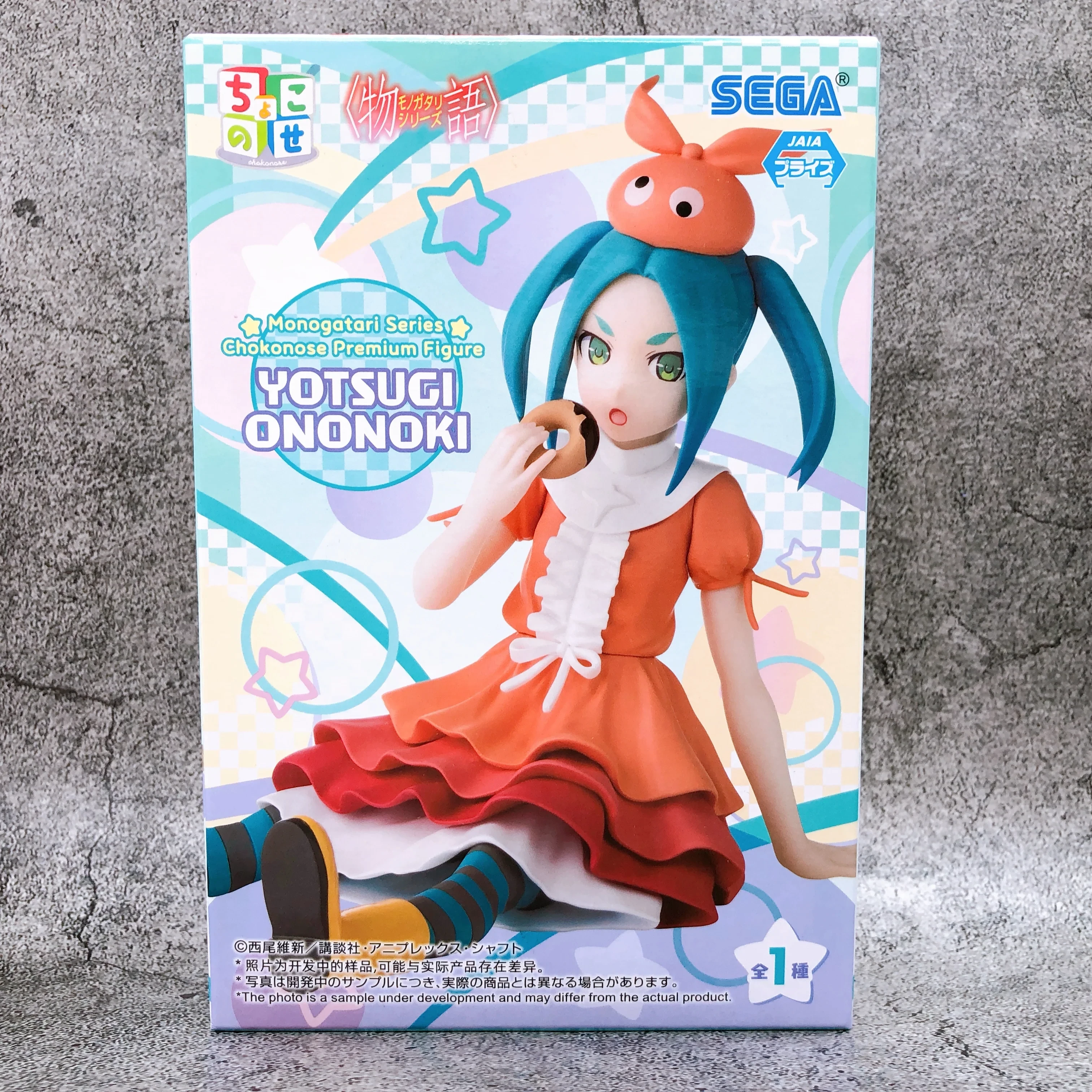 Yotsugi Ononoki chokonose