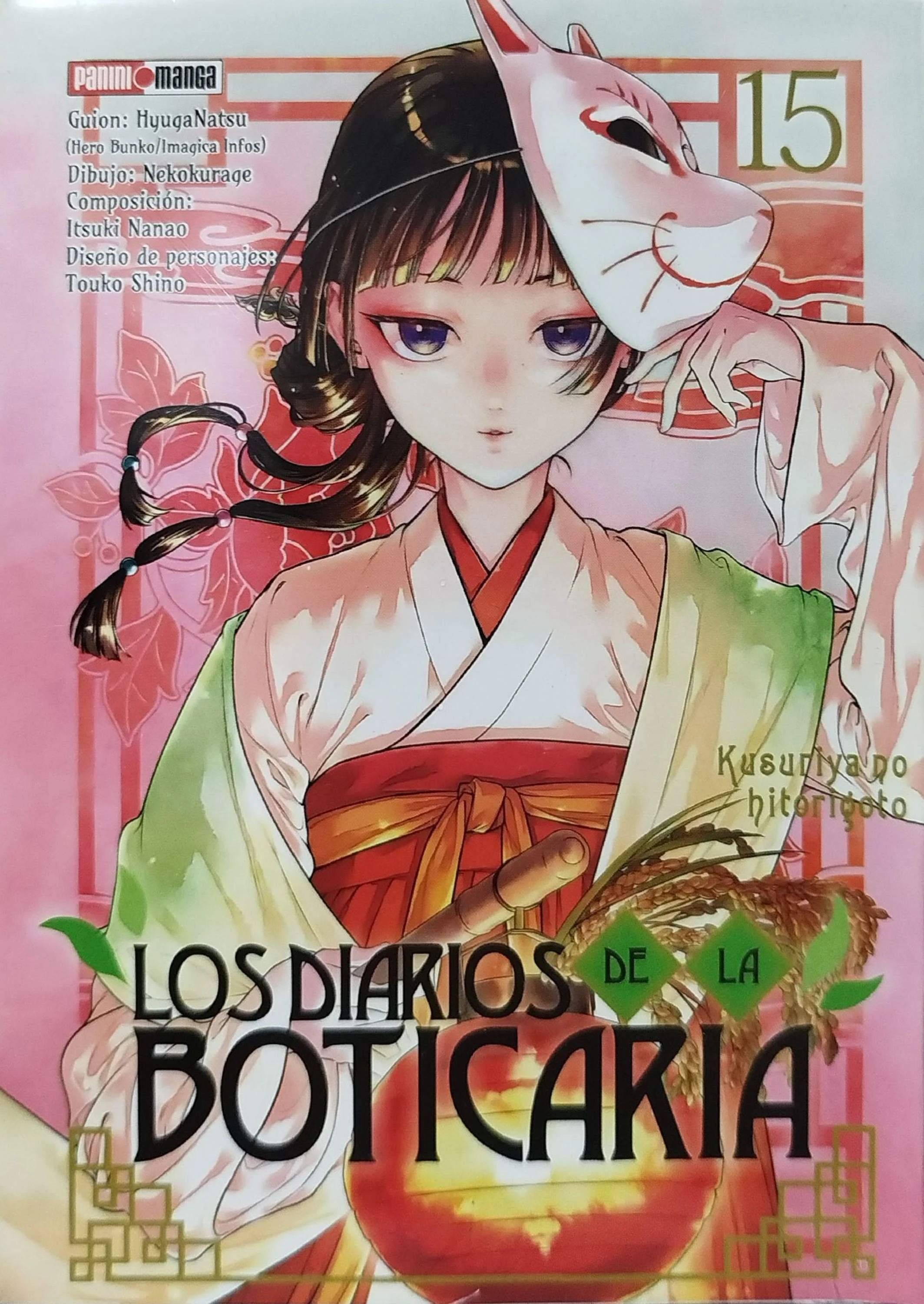 LOS DIARIOS DE LA BOTICARIA 15