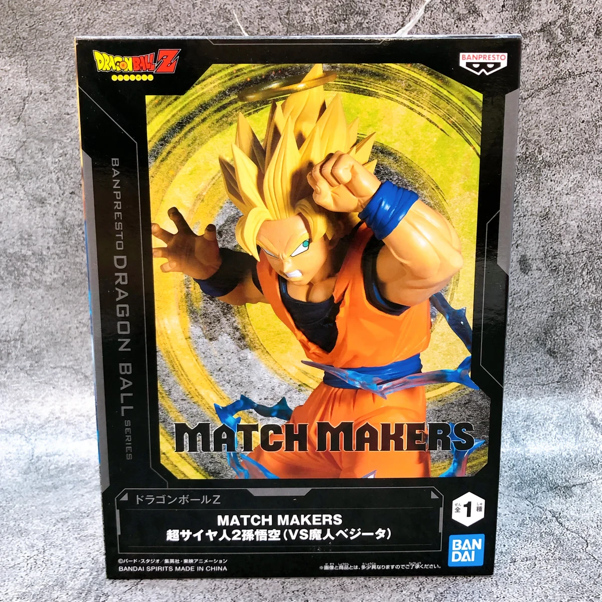 Goku Matchmakers