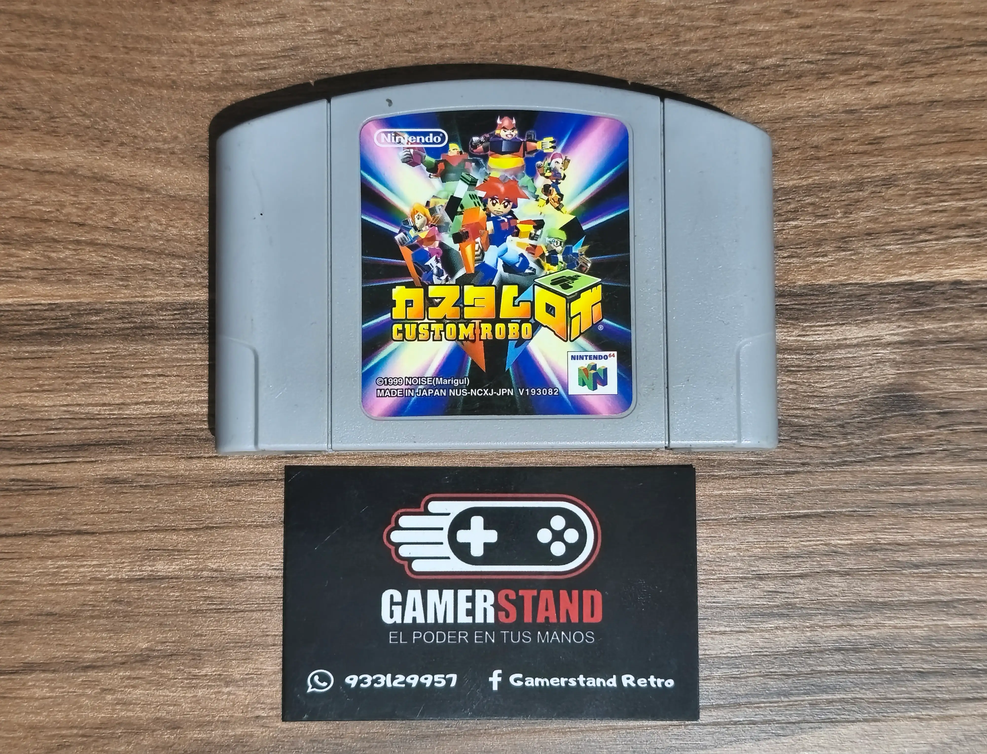 Custom Robo (JPN)