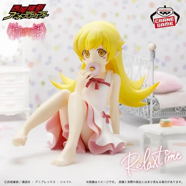 Shinobu Oshino