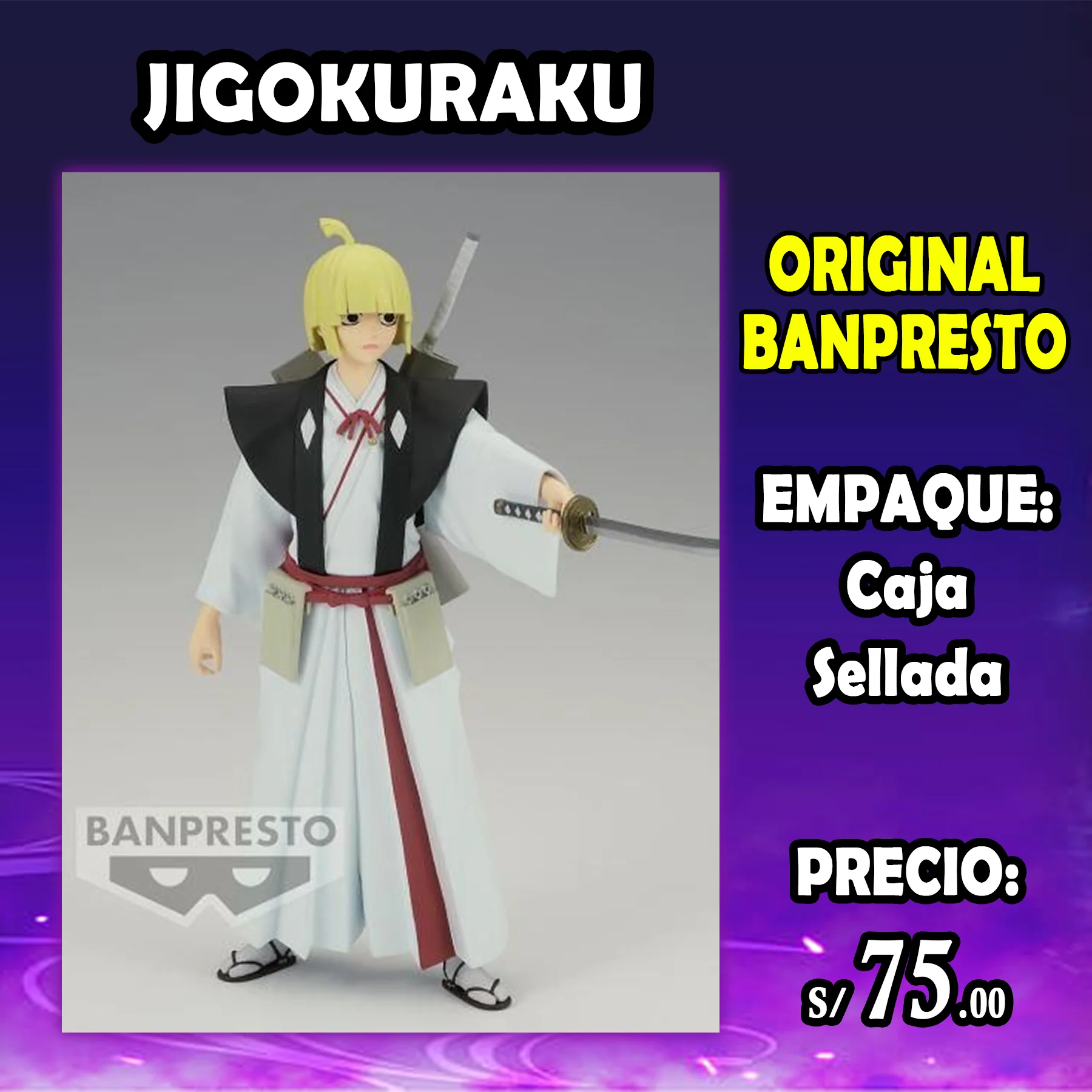 Jigokuraku