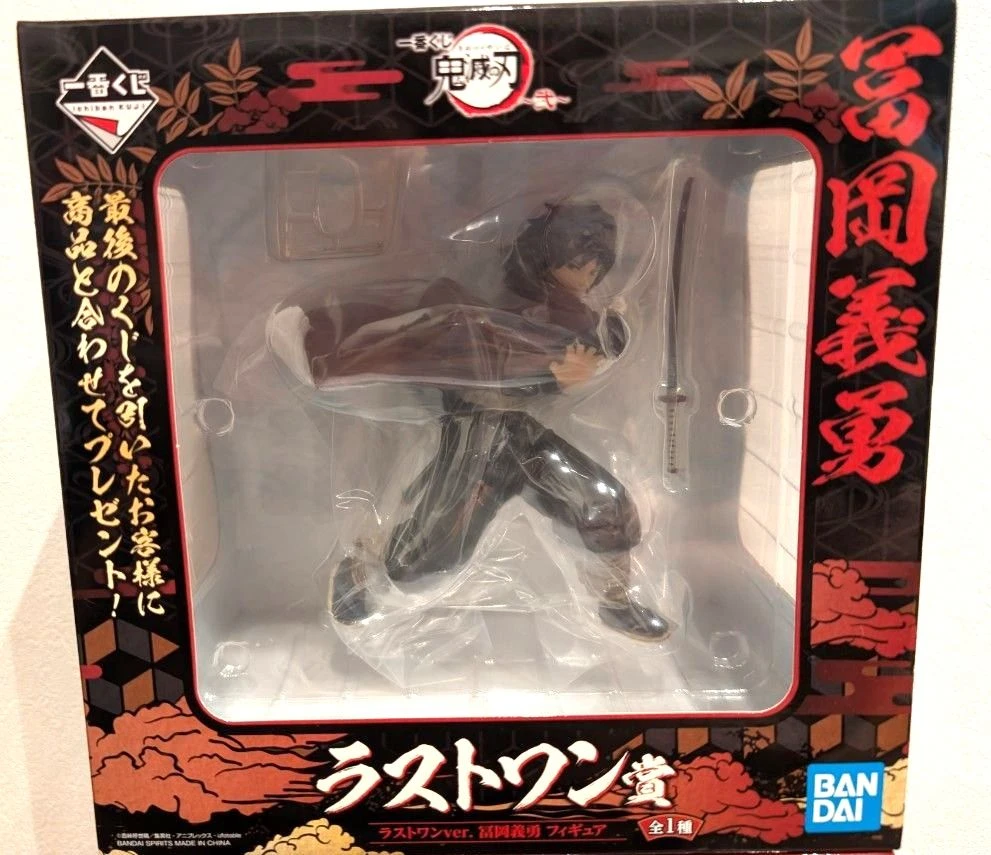 PRE VENTA - Rengoku Ichibankuji Last One