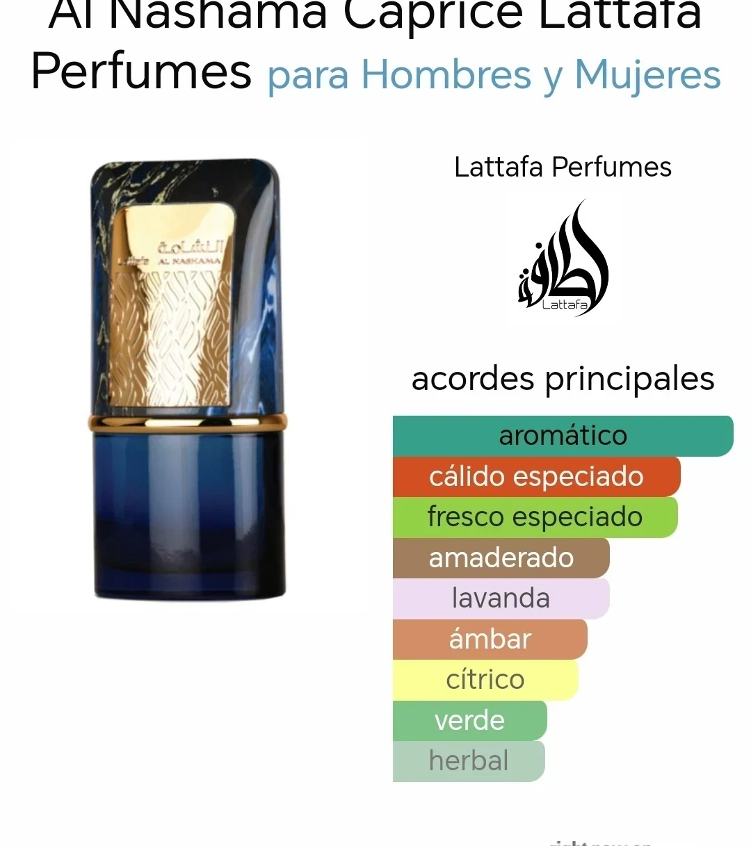 PERFUME AL NASHAMA 100 ML EDP LATTAFA ☺️ 3