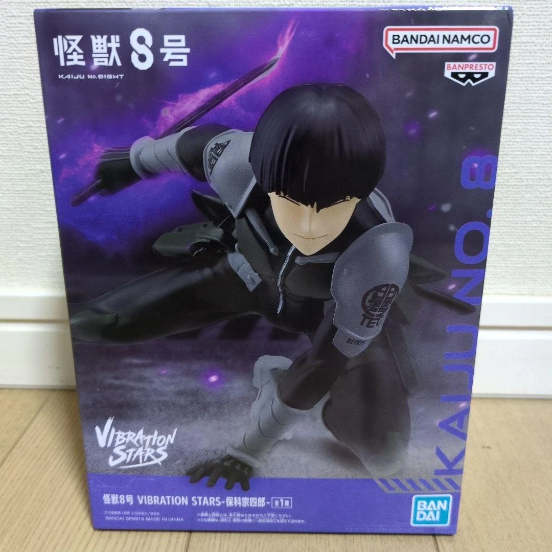 PRE VENTA - Soshiro Vibration Stars