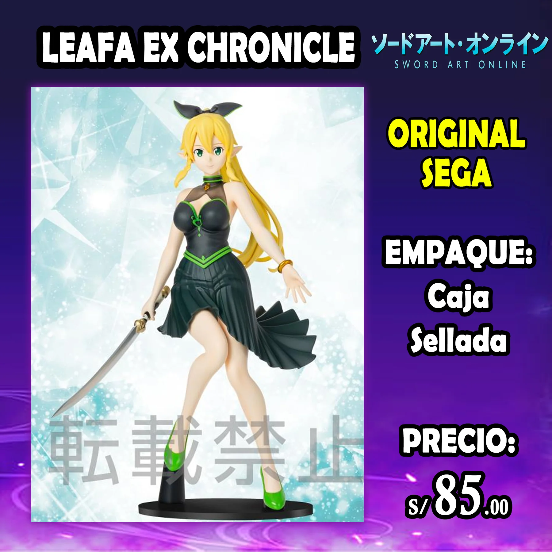 Leafa Ex Chronicle