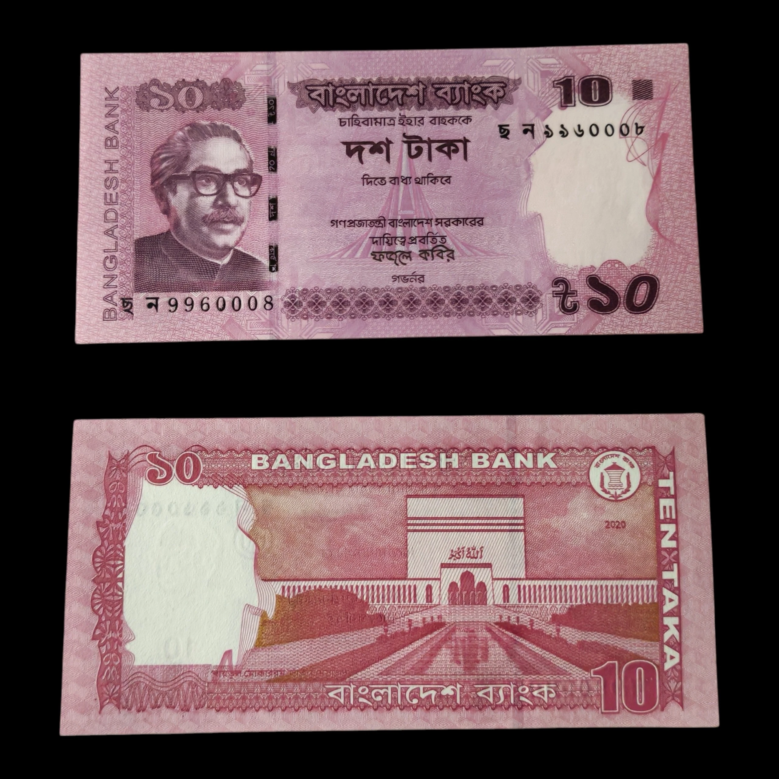 ° Bangladesh 10 taka UNC