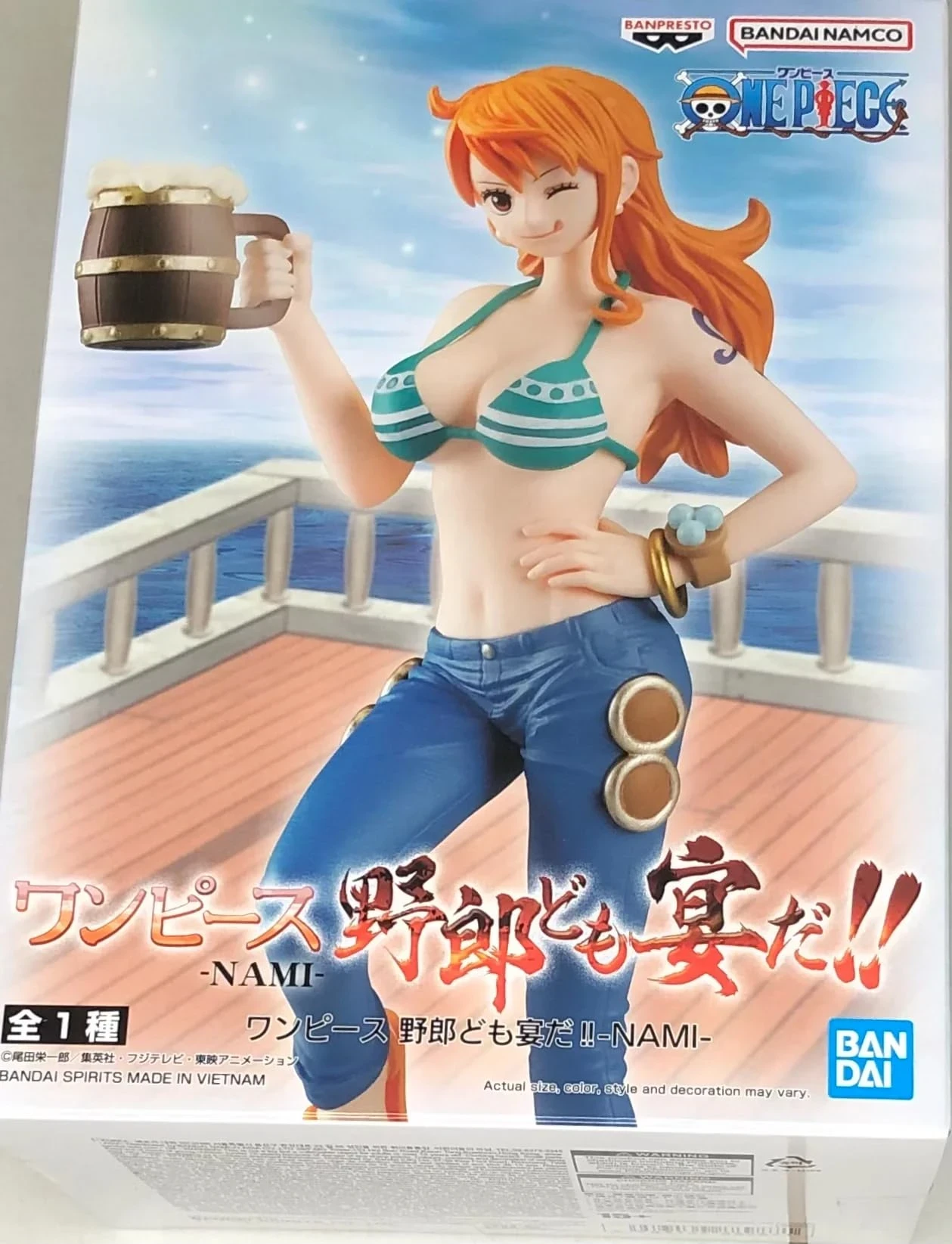 Nami