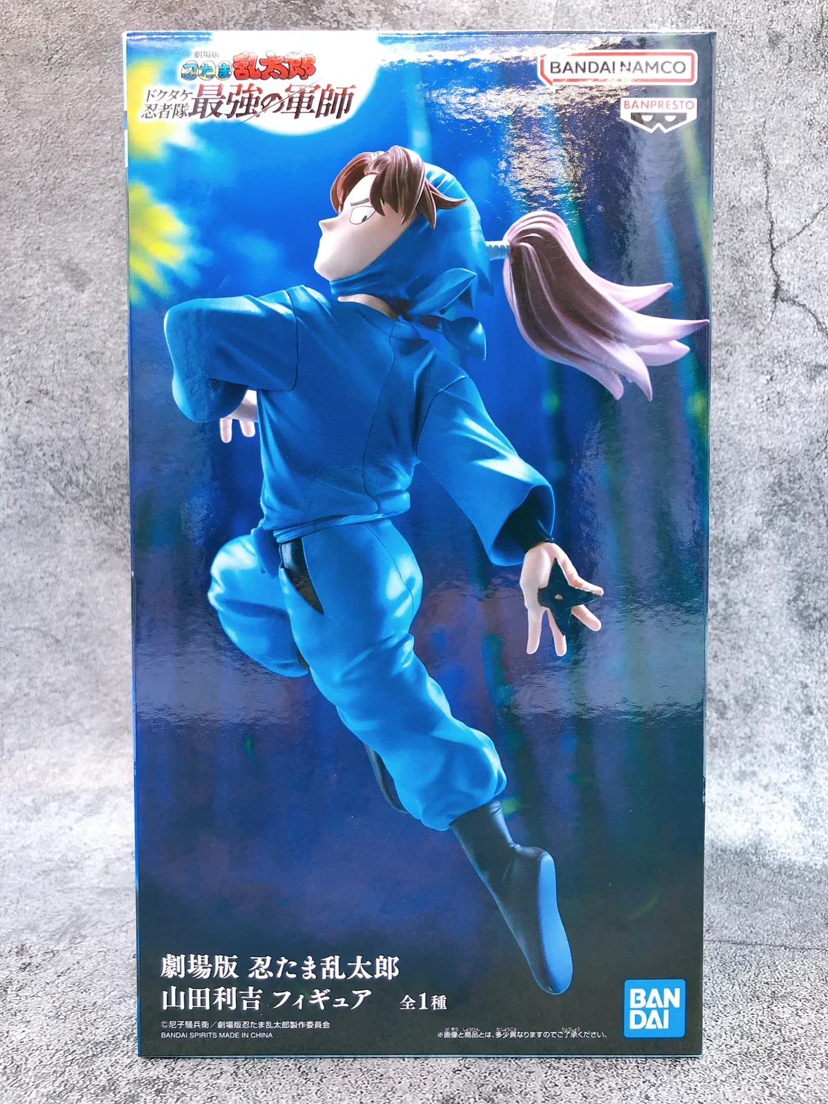 PRE VENTA - Rikichi Yamada