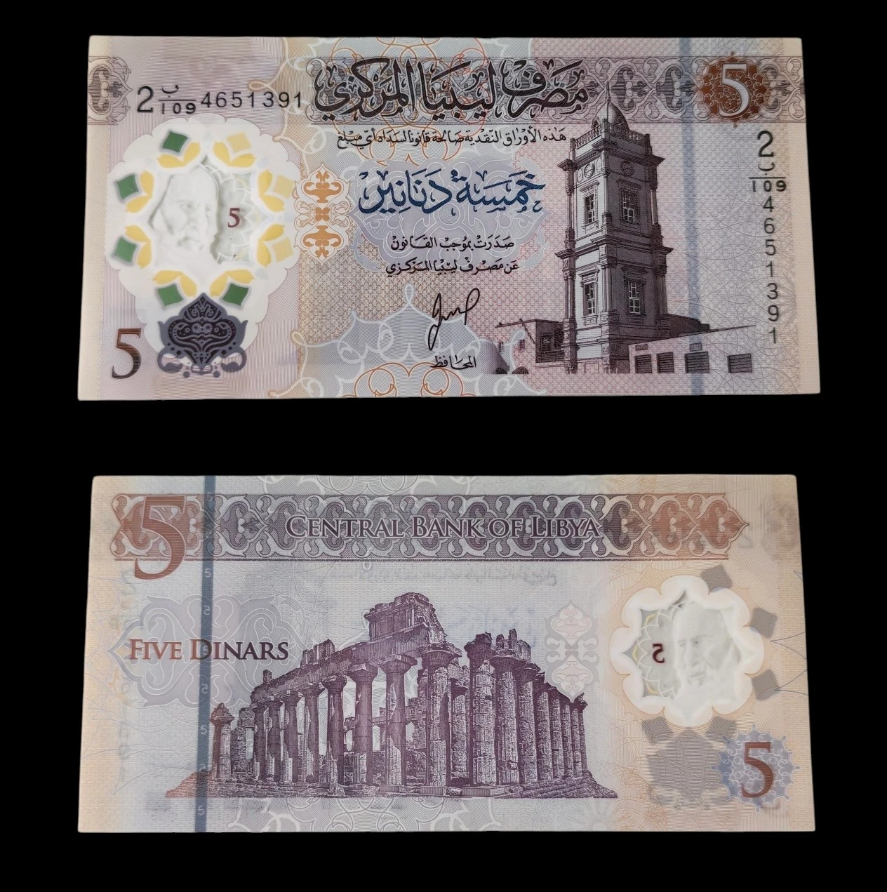 ° Libia 5 Dinares UNC