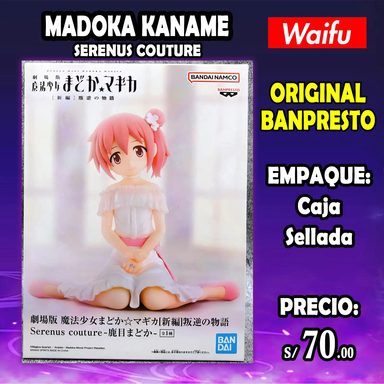 Madoka Kaname
