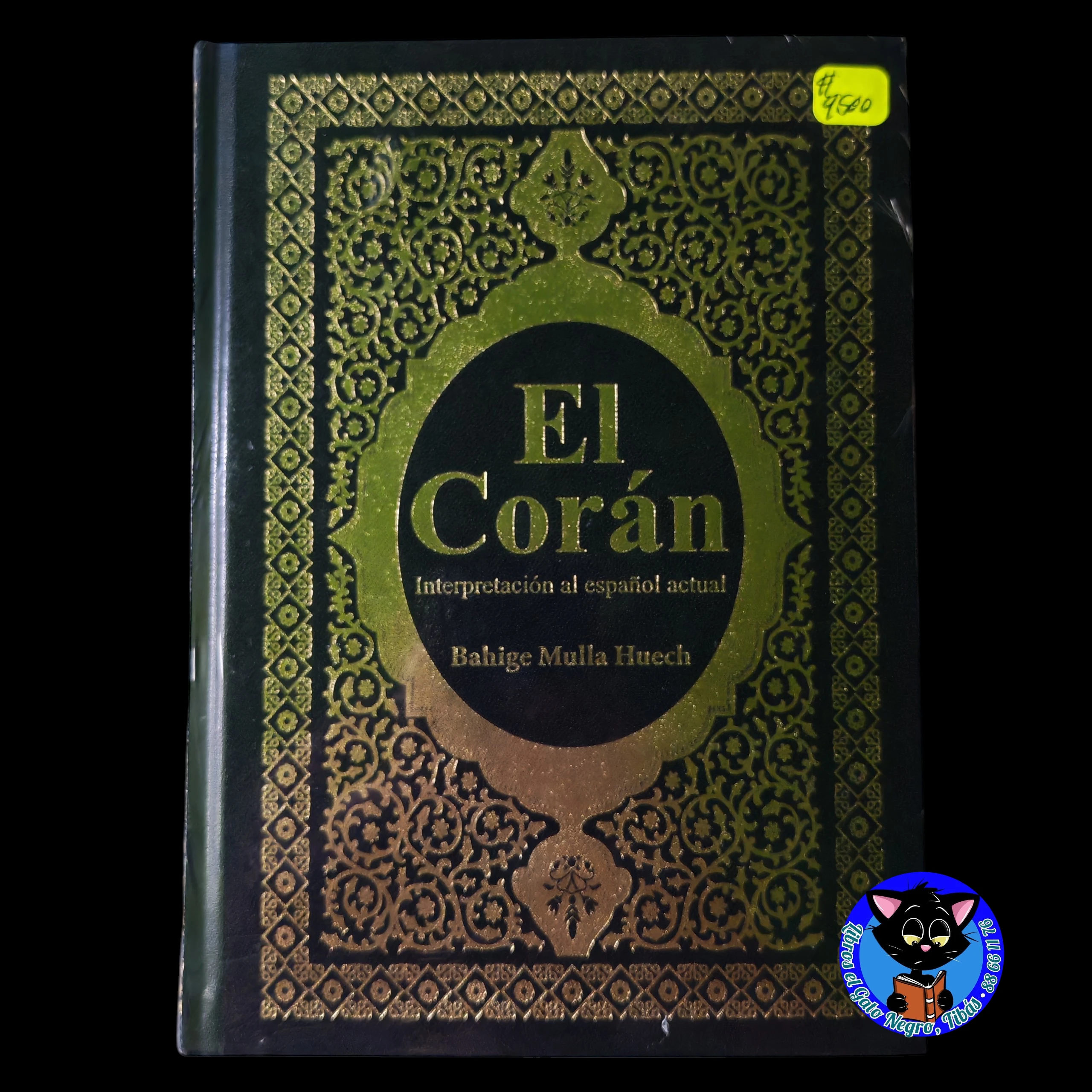 El Corán Nuevo 