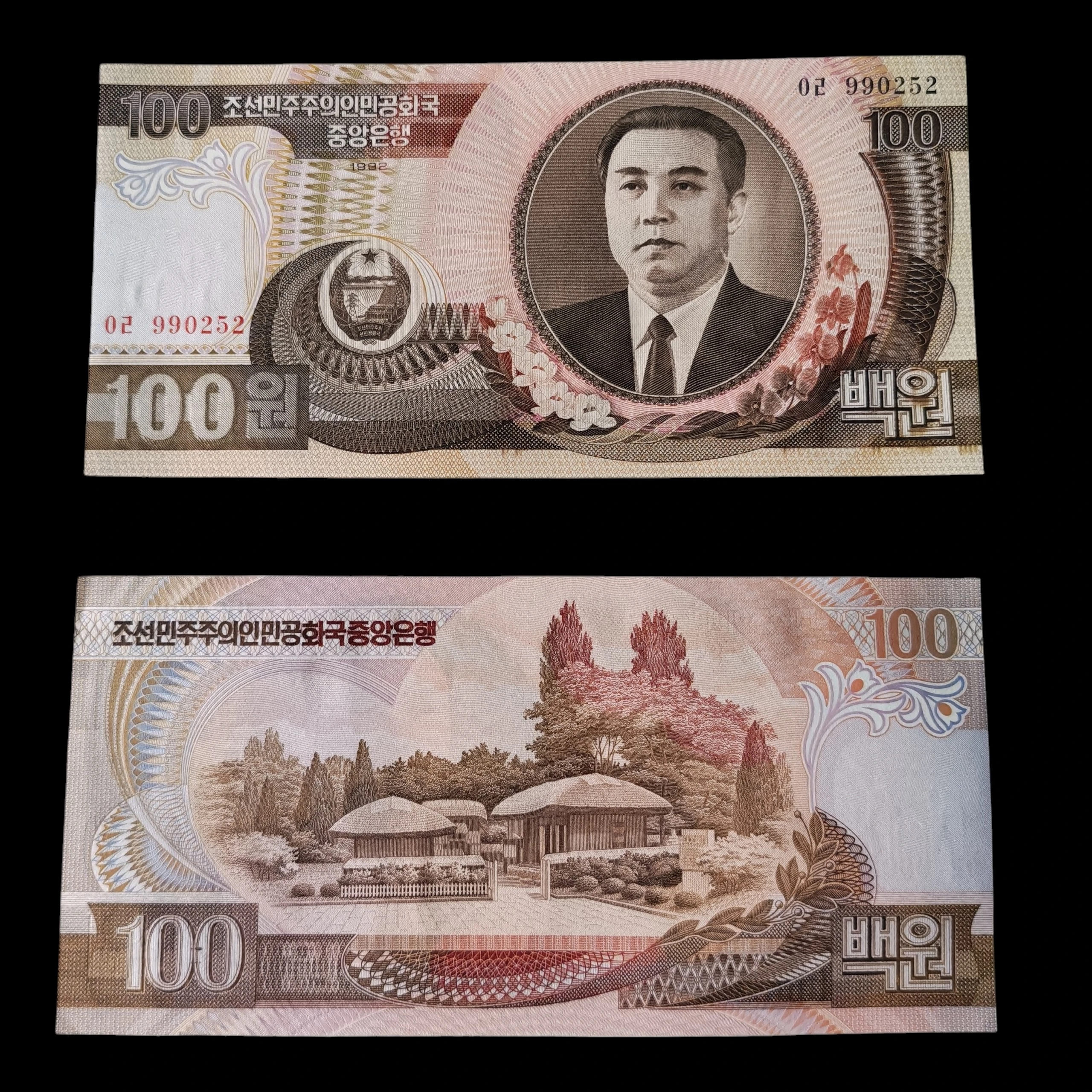 ° Corea del Norte 100 Won UNC