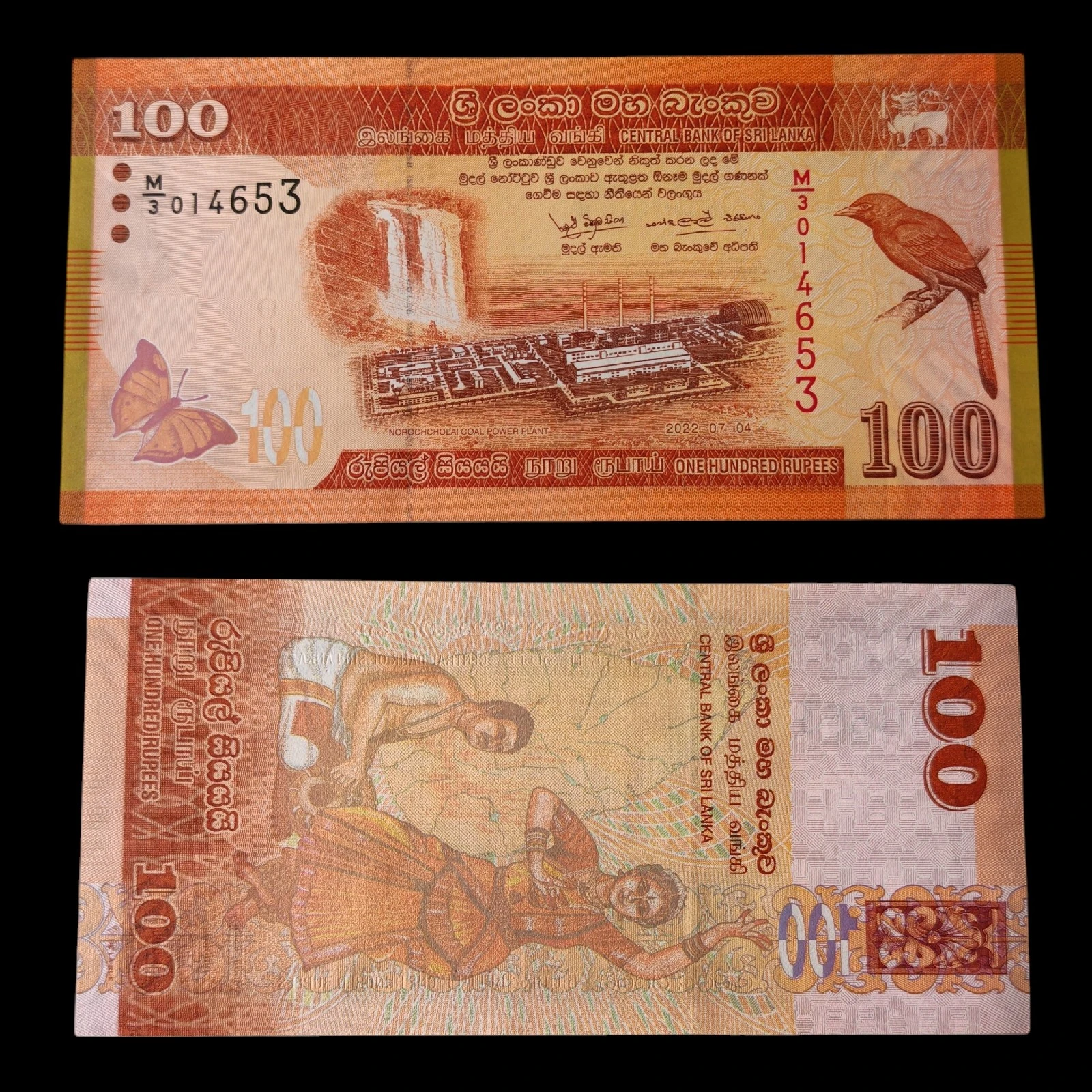 ° Sri Lanka 100 rupias UNC
