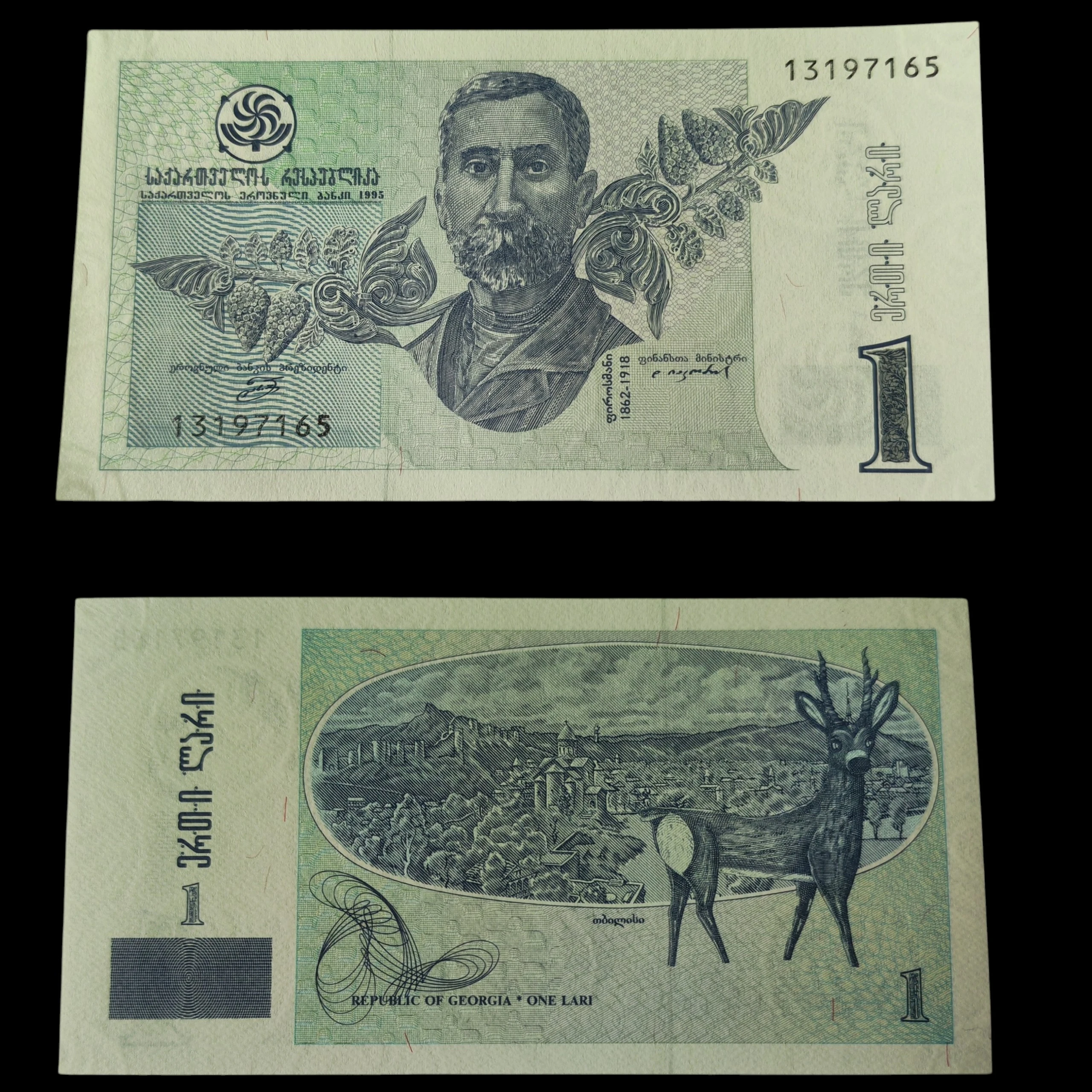 ° Georgia 1 Lari UNC
