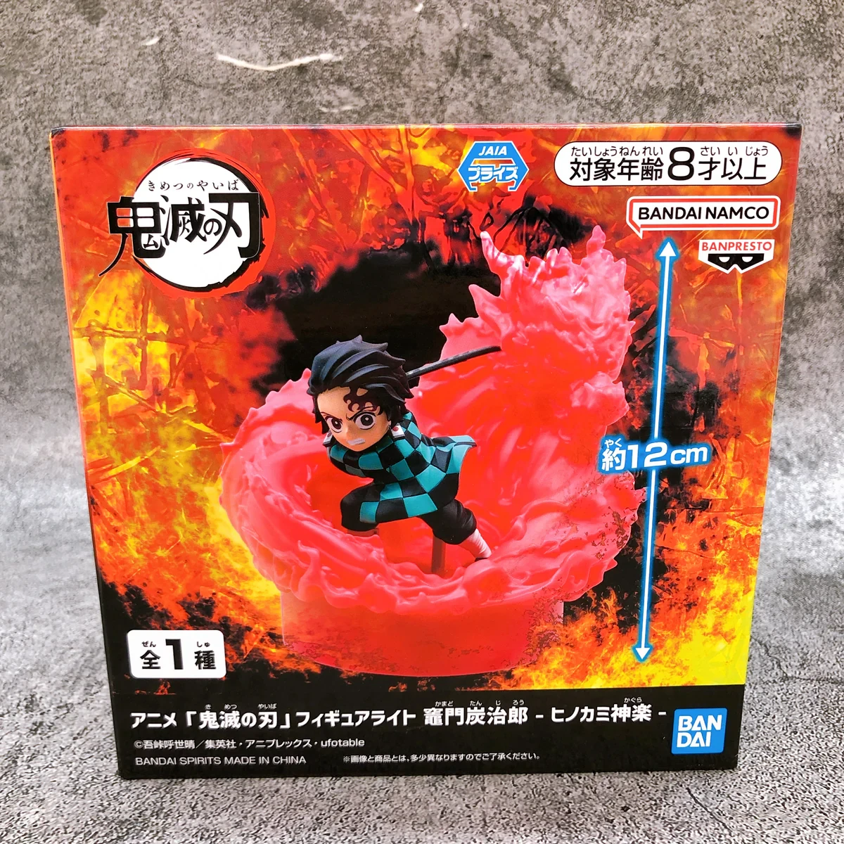 PRE VENTA - Tanjiro Kamado Hinokami Kagura con Luces