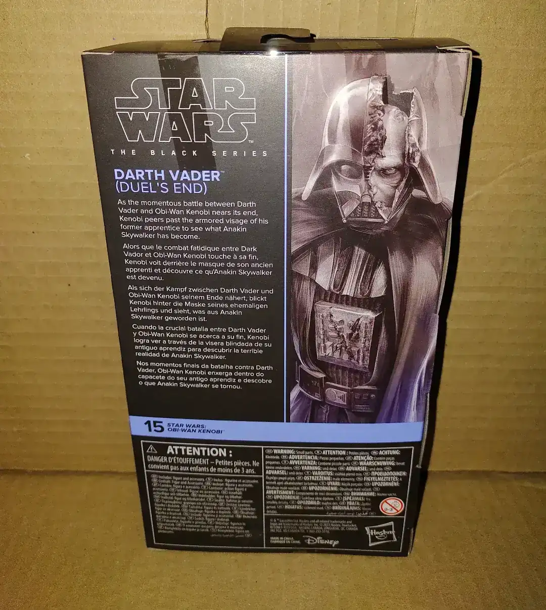 Star wars The black series Darth vader daño de batalla art 3