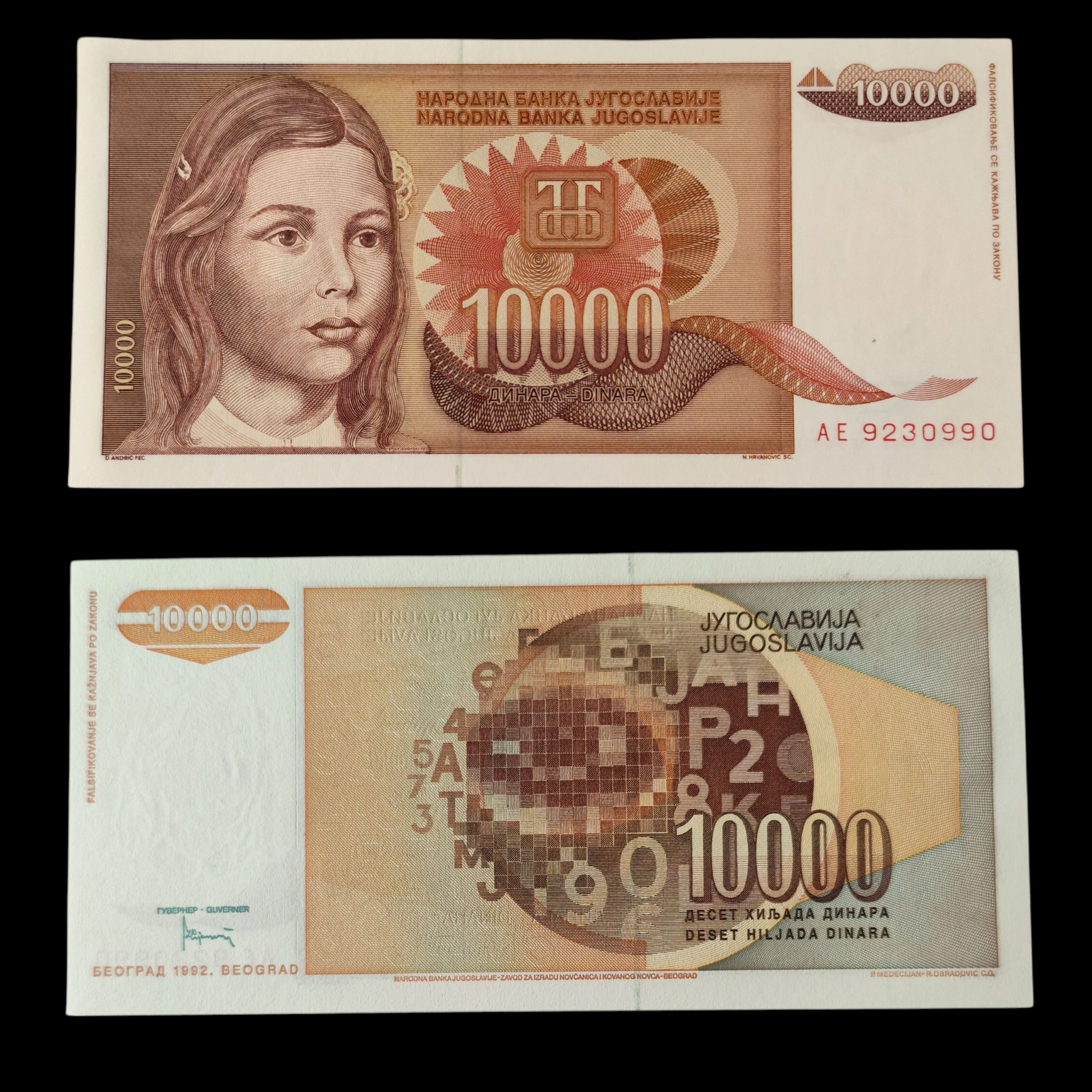 ° Yugoslavia 10000 dinares UNC