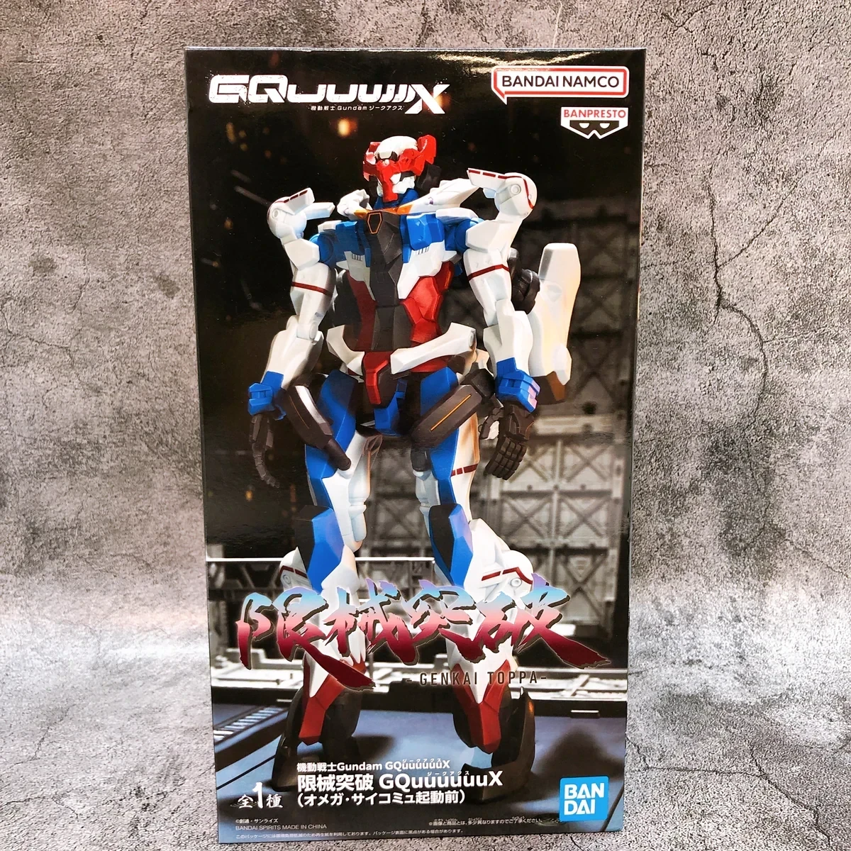 PRE VENTA - Gundam Before Omega Psychomu Activation