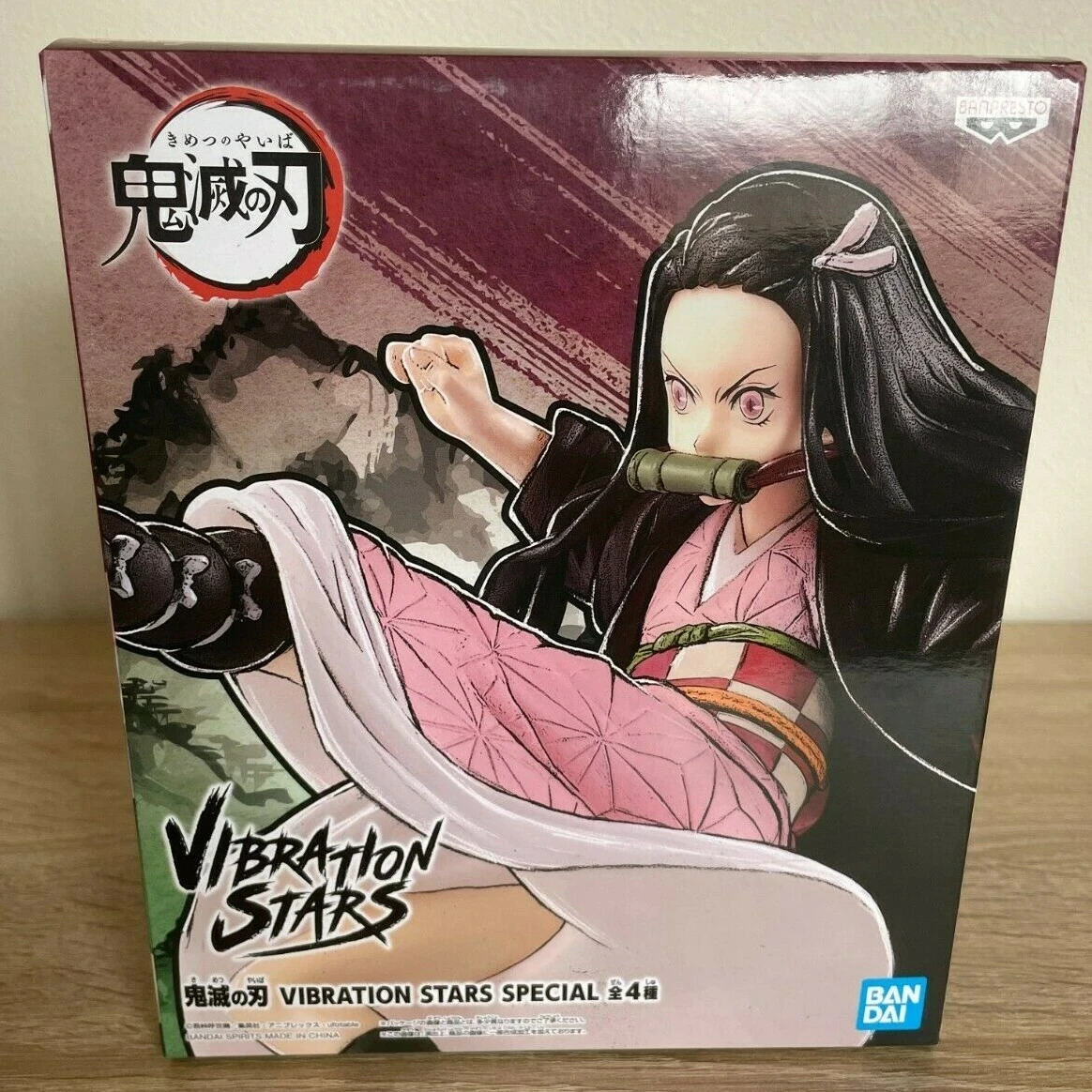 Nezuko Vibration Stars
