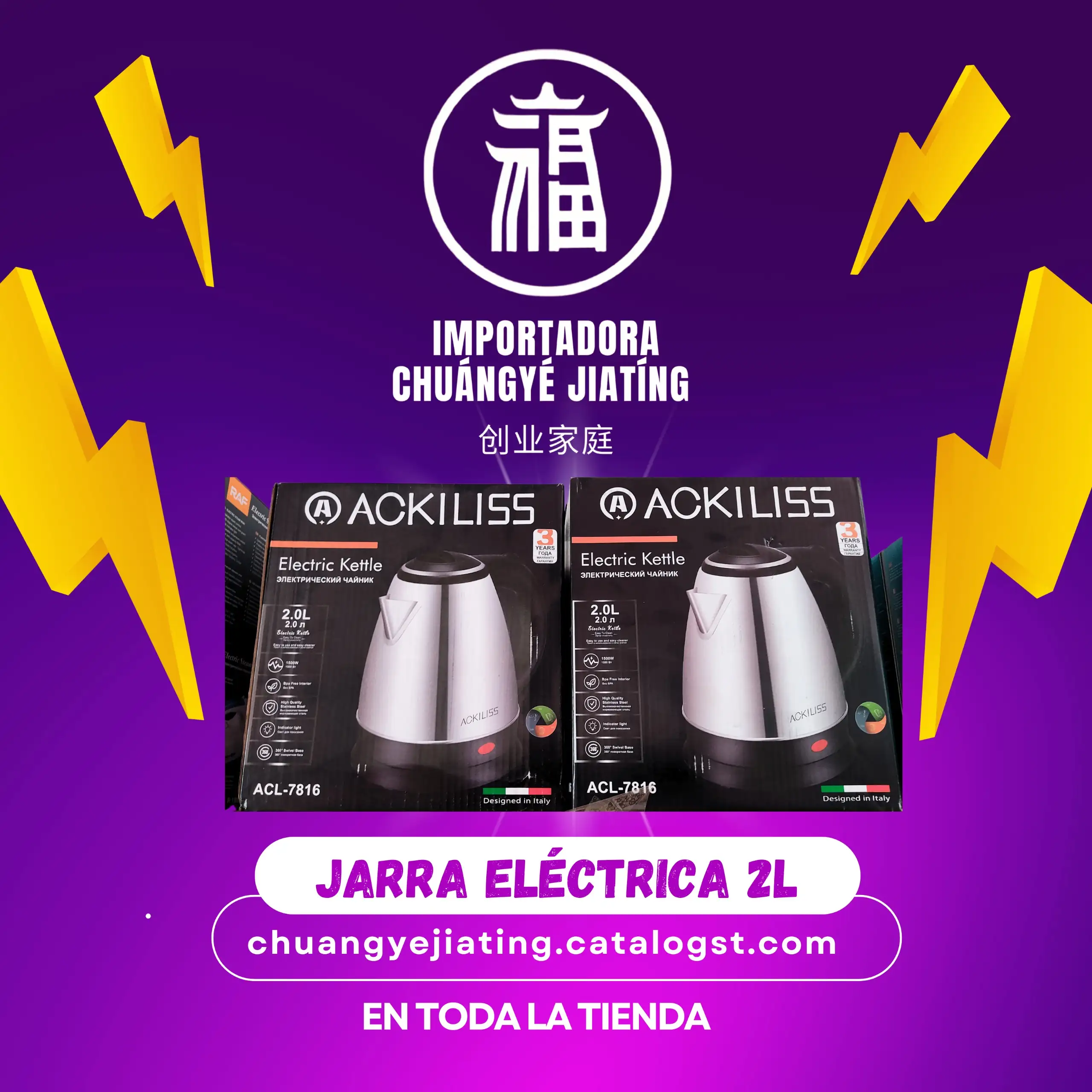 Hervidora eléctrica Ackiliss 2.0L