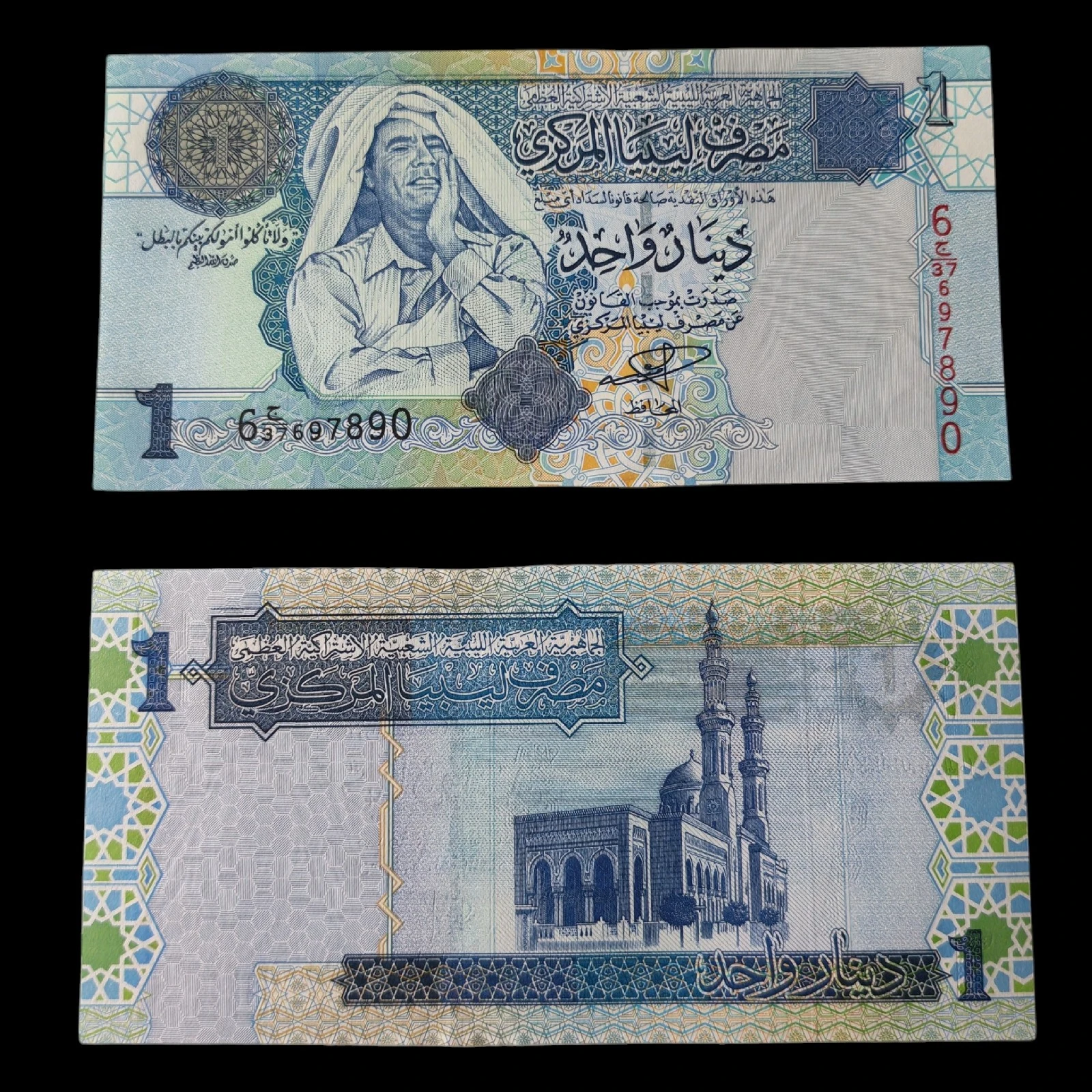 ° Libia 1 Dinar UNC