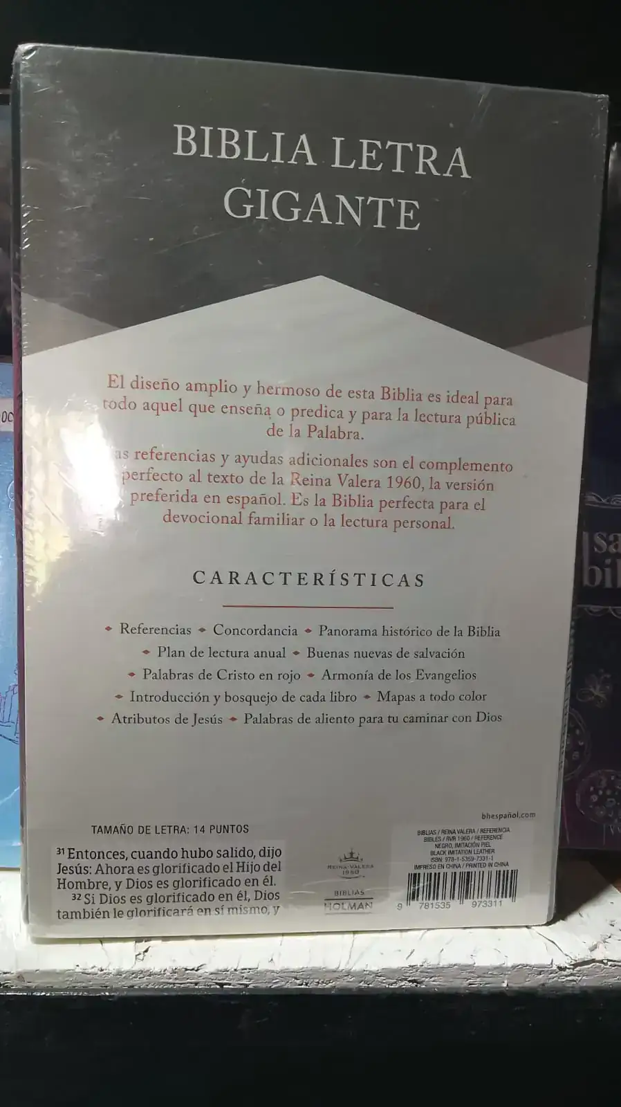 Biblia Reina Valera 1960 letra gigante 2