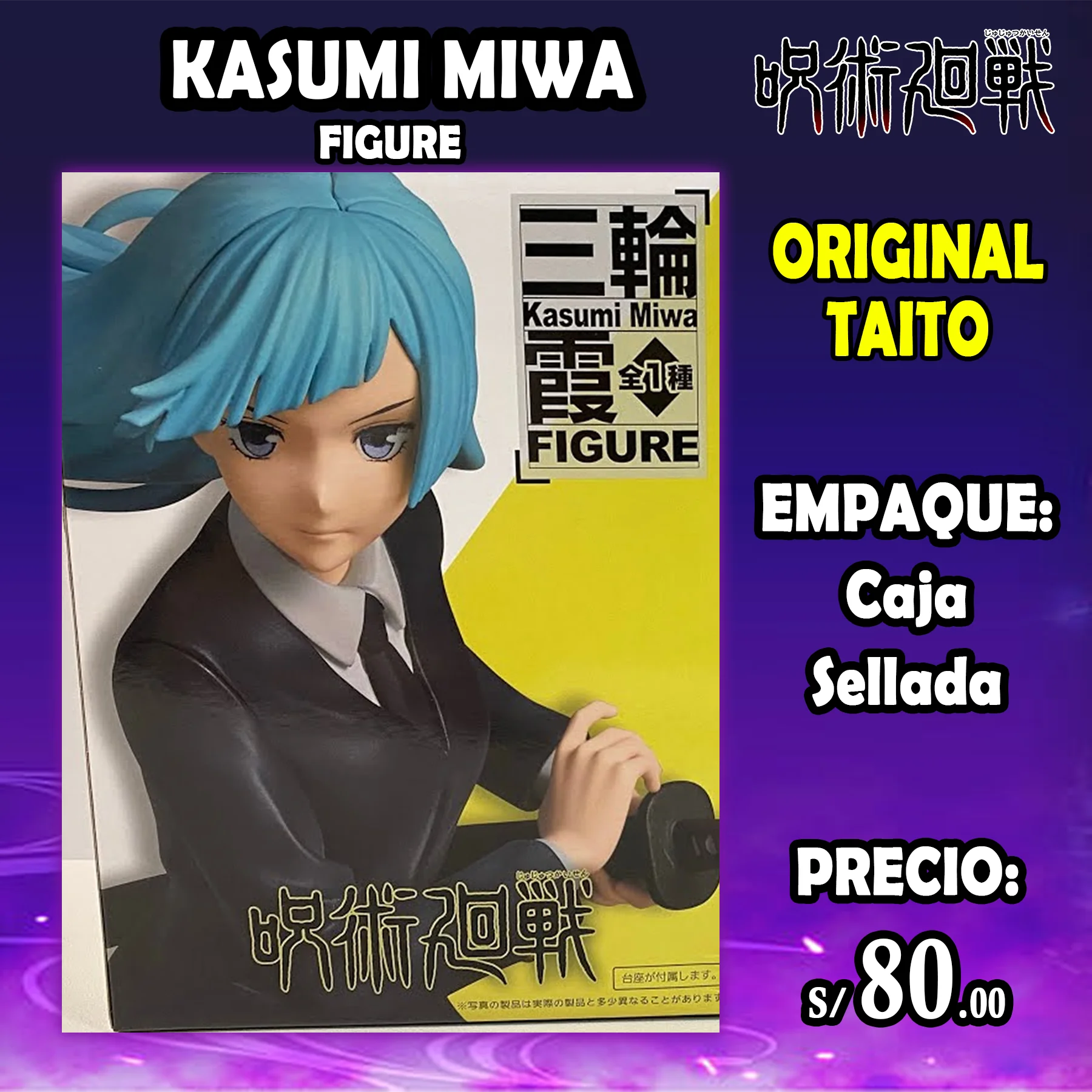 Kasumi Miwa