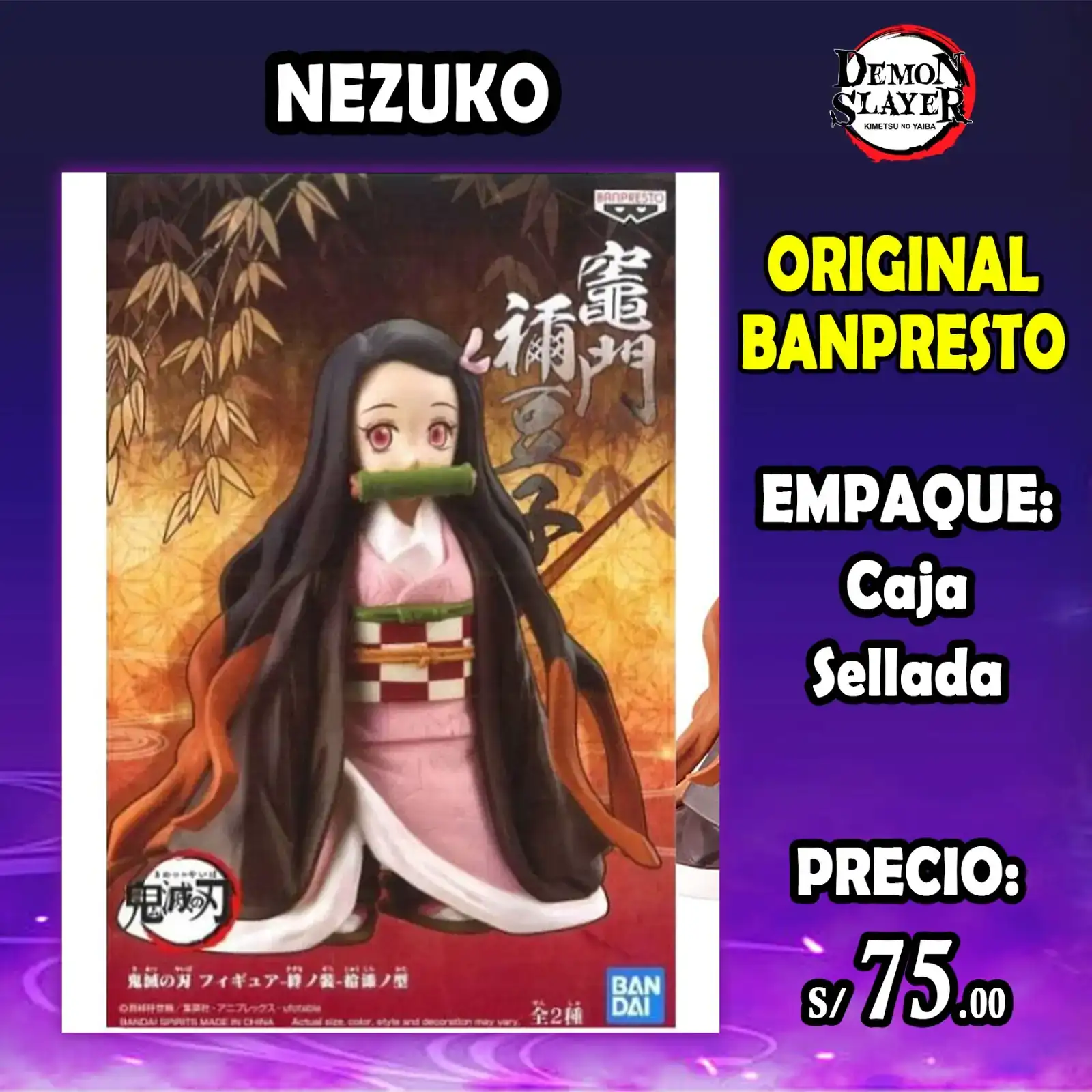 Nezuko. Vol. 17