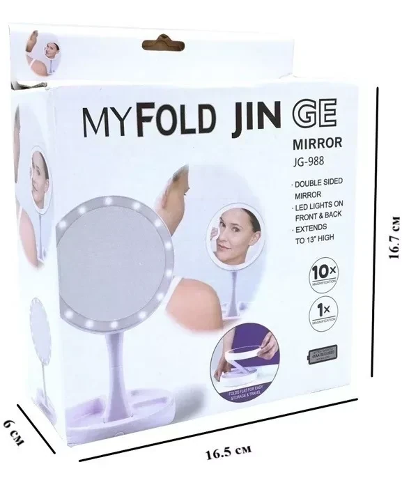 ESPEJO ARO MAQUILLAJE DOBLE CARA X10 LUZ OBJETOS PLEGABLE