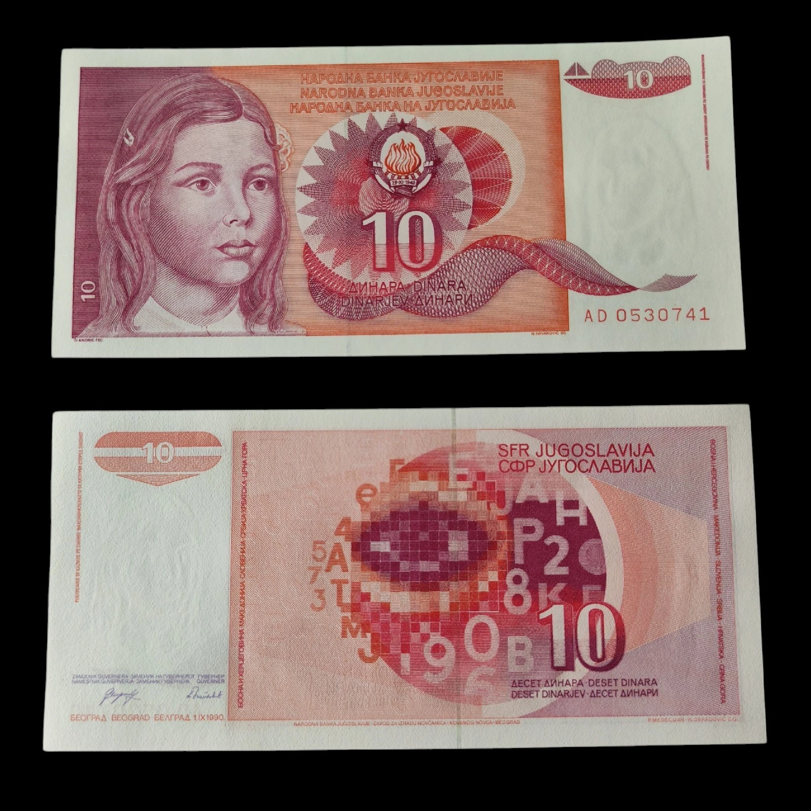 ° Yugoslavia 10 Dinares UNC