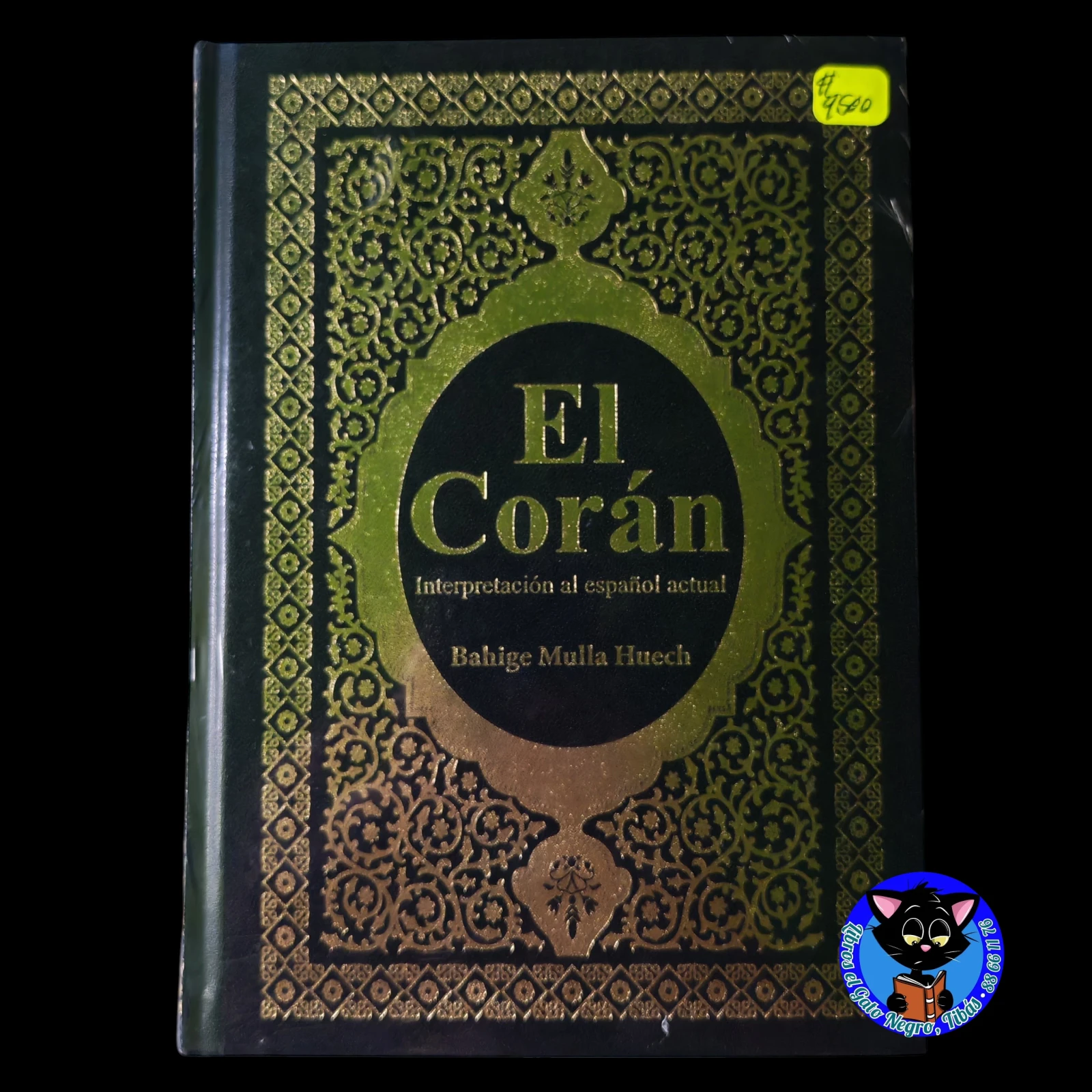 El Corán Nuevo 