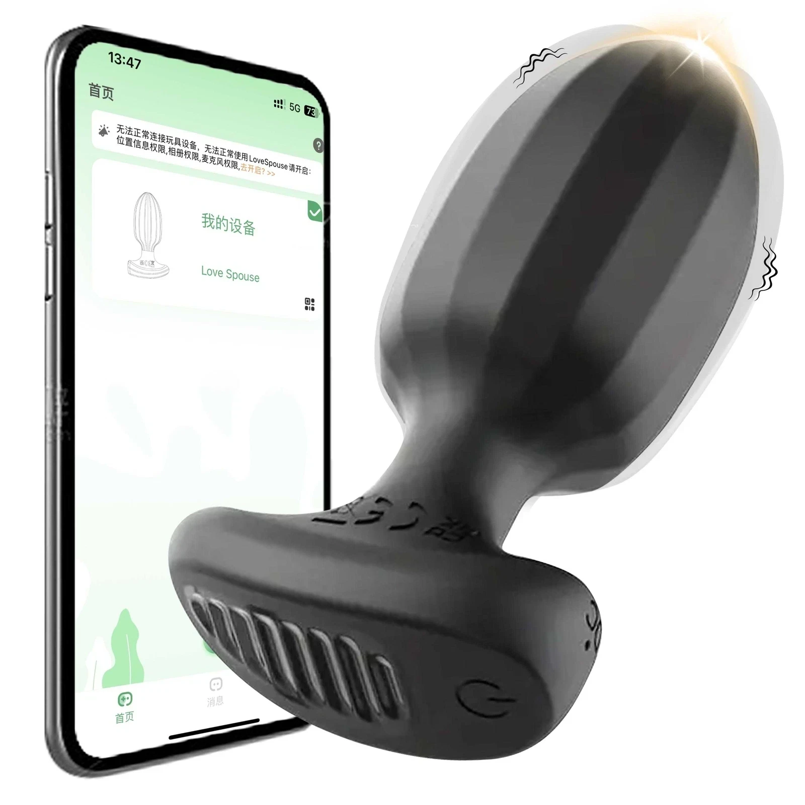 APP Anal Butt Plug