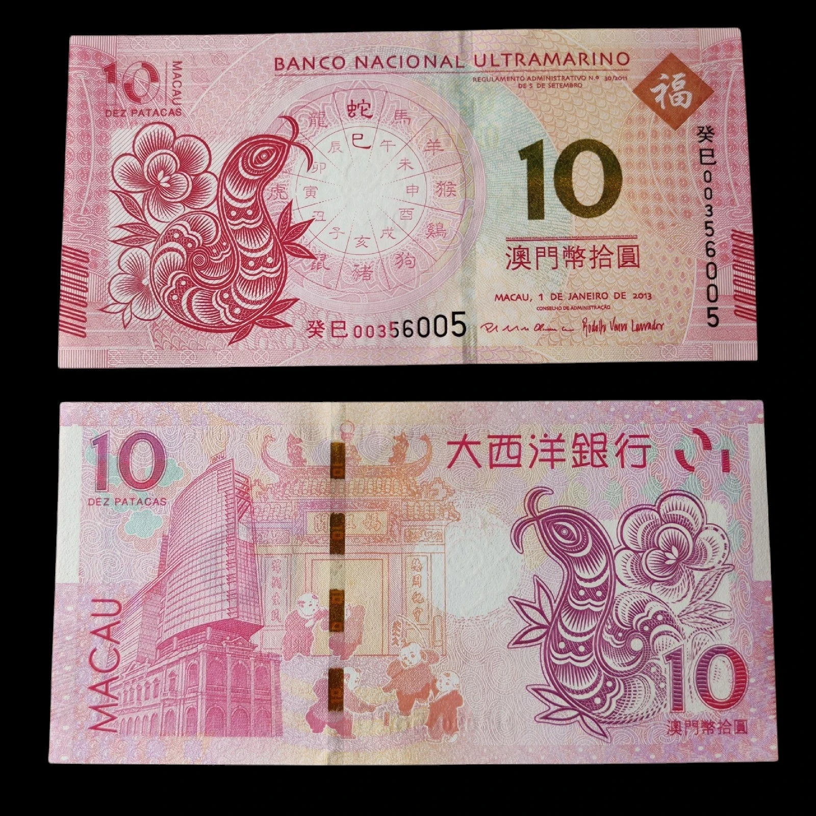 ° Macao Serpiente banco Ultramarino UNC