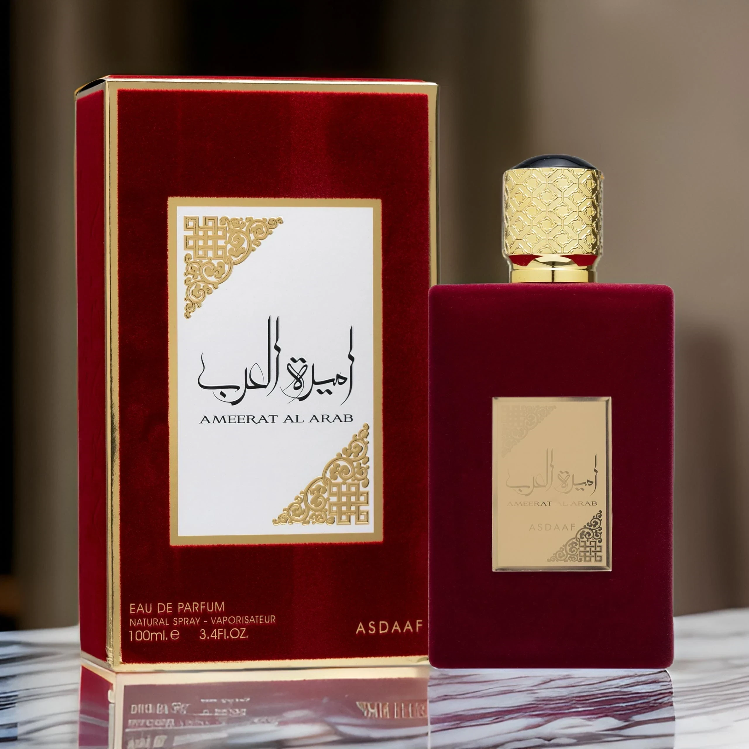 Ameerat  Al Arab 2