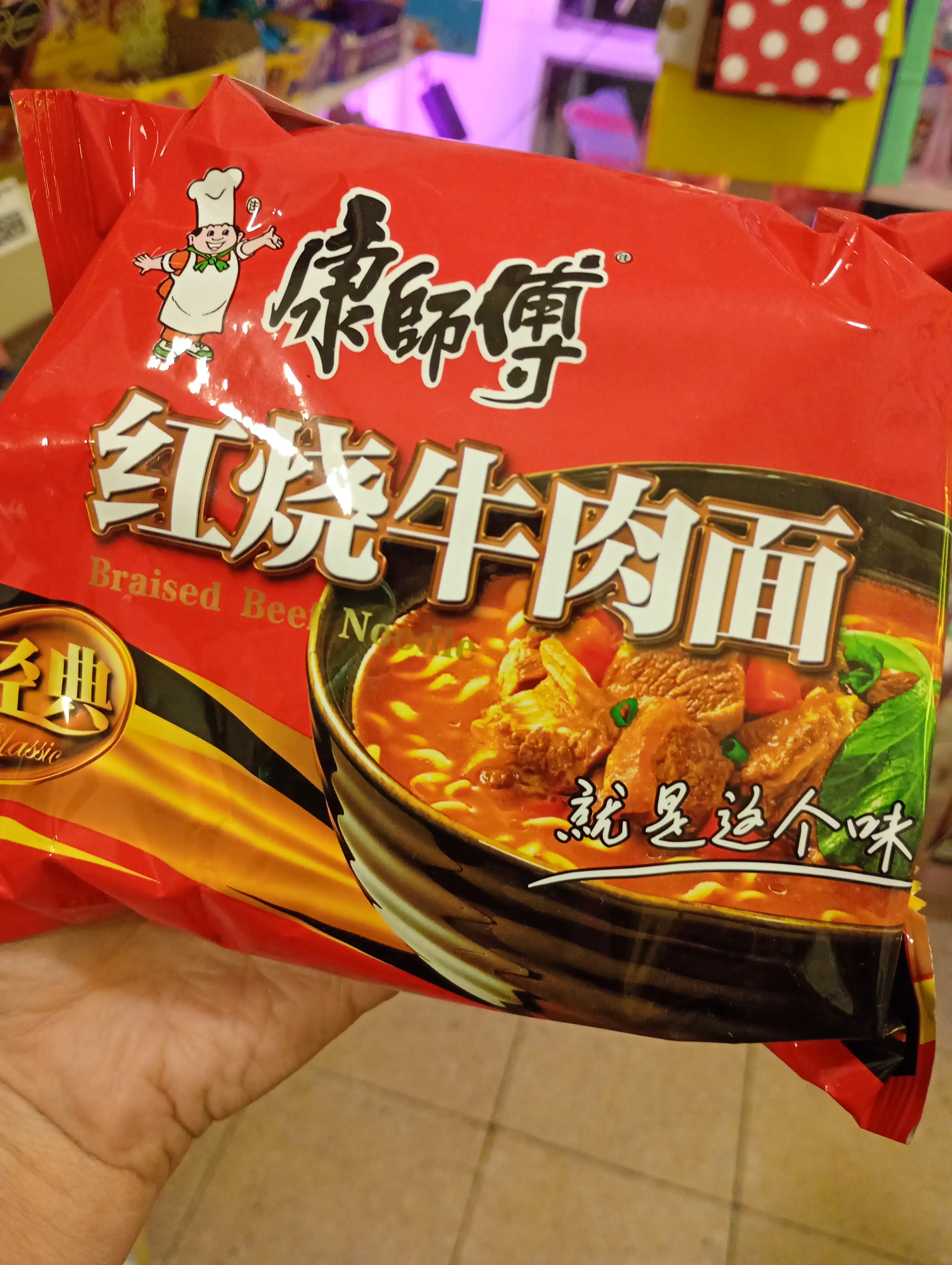 Ramen Masterkong  3