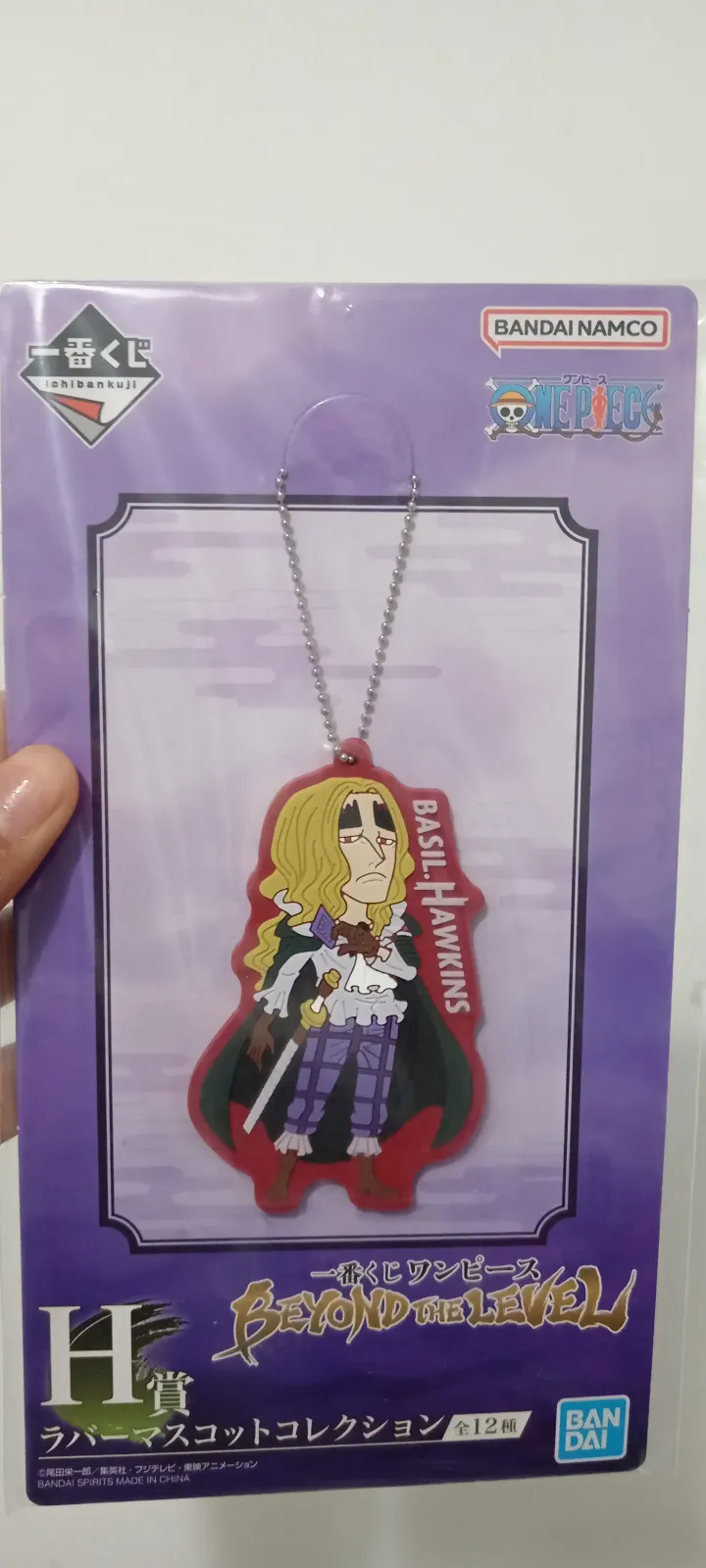 Llavero One Piece Hawkins