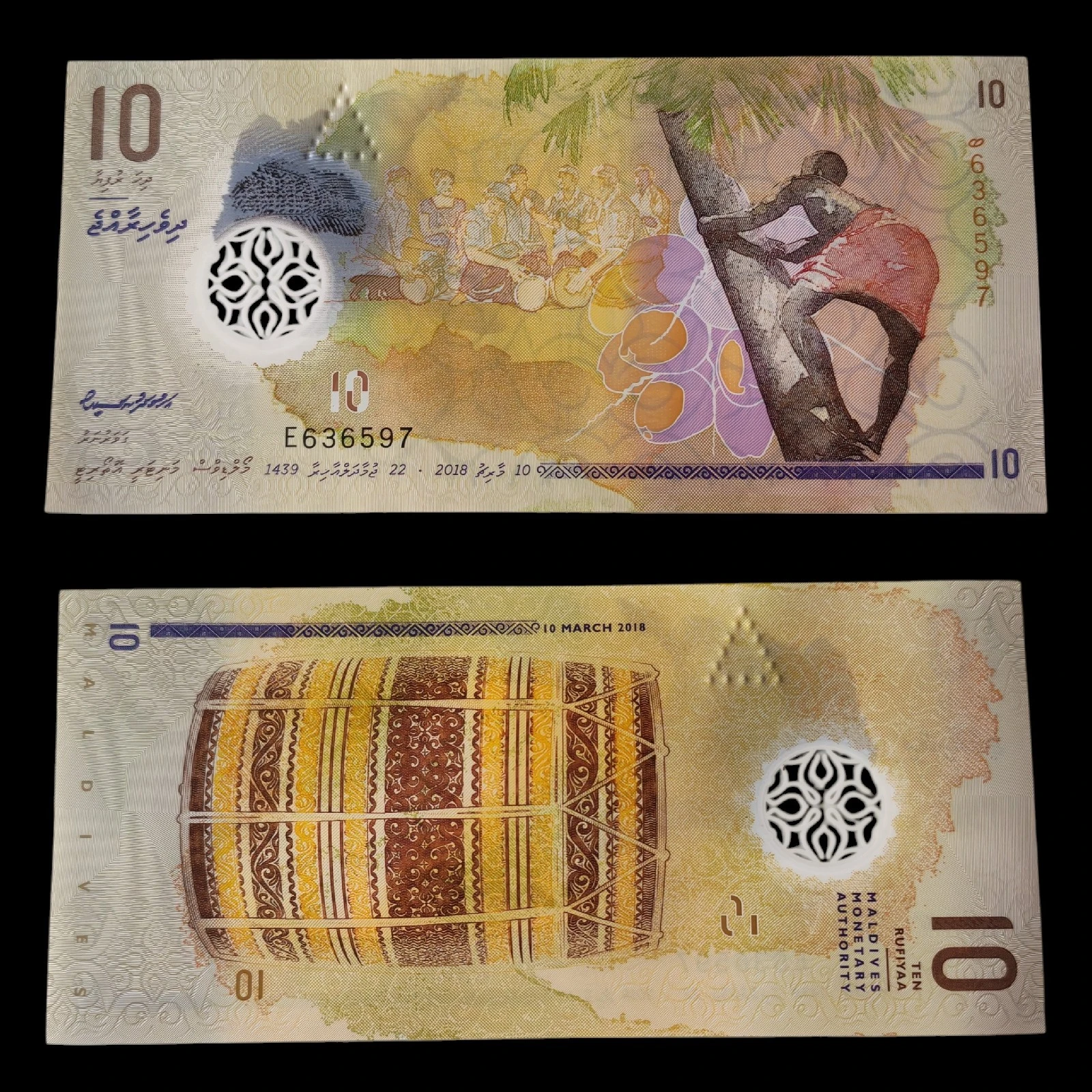 ° Maldivas 10 Rufiyaa UNC