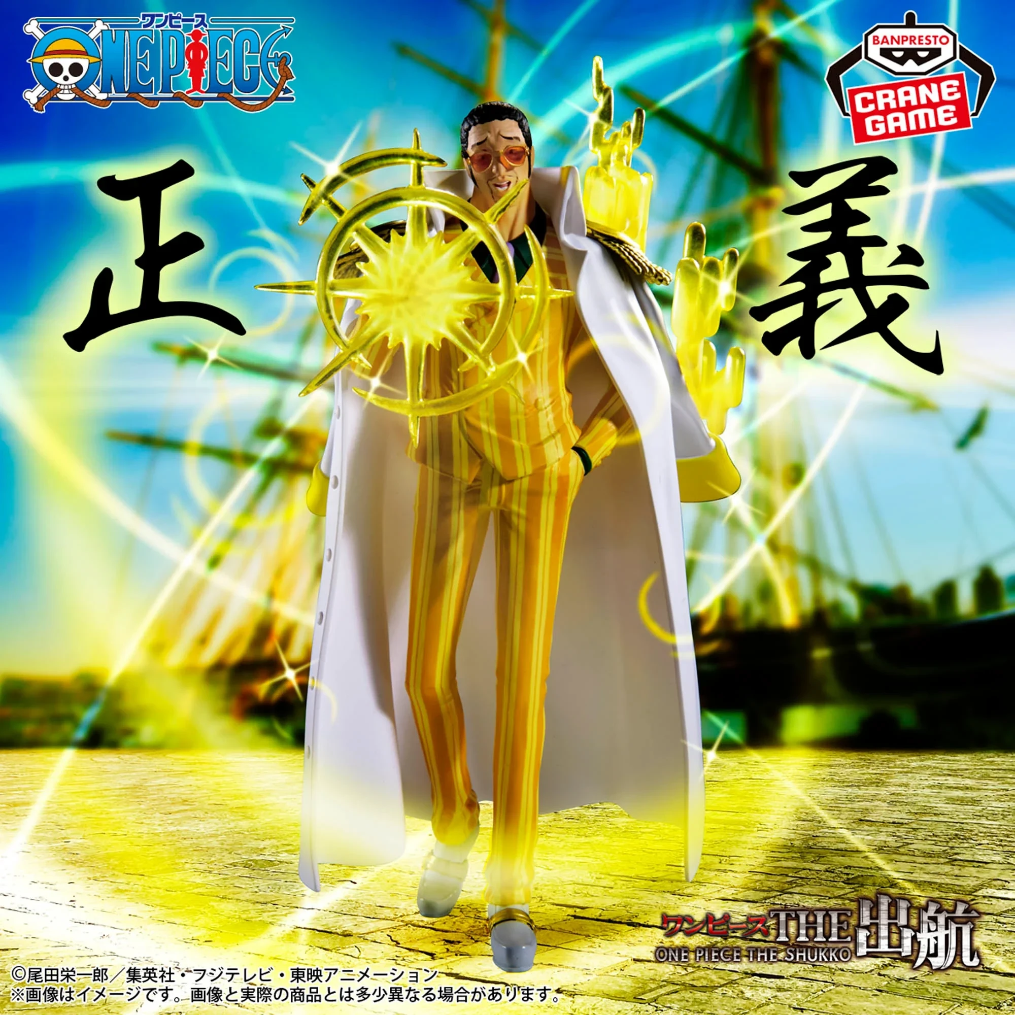PRE VENTA - Kizaru The Departure