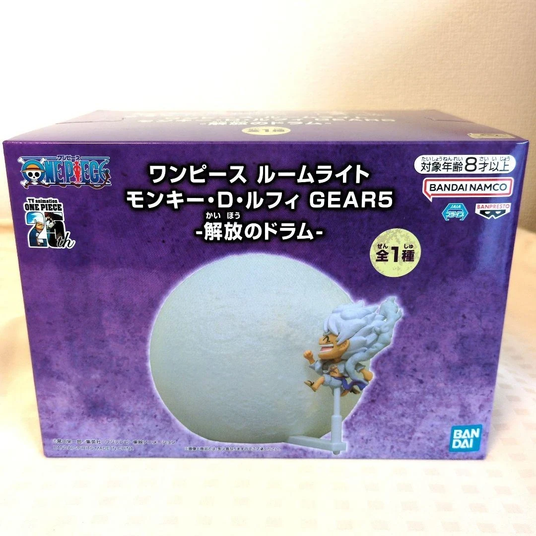 Luffy Gear 5 Room Light