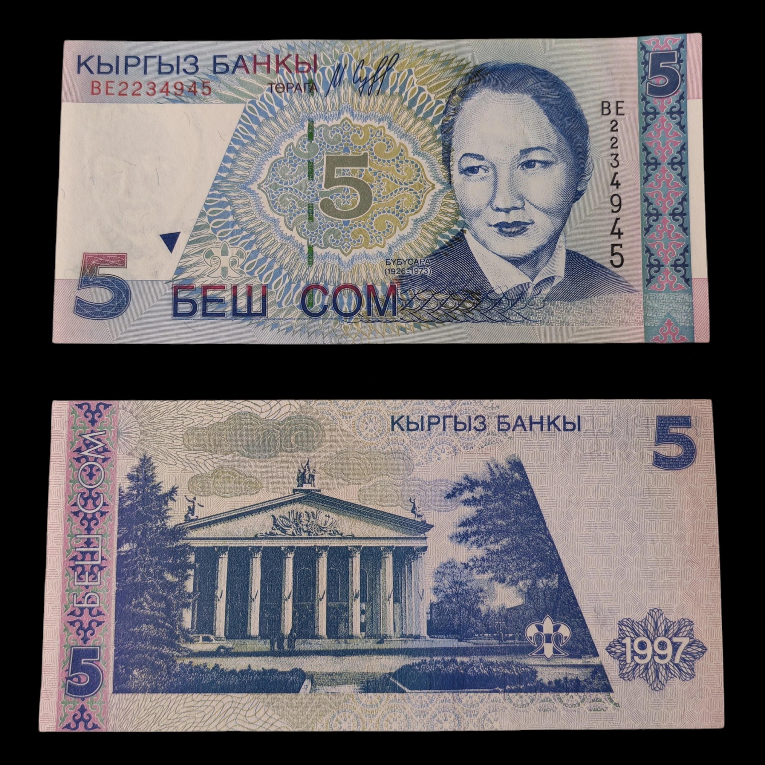 ° Kirguistán 5 som UNC