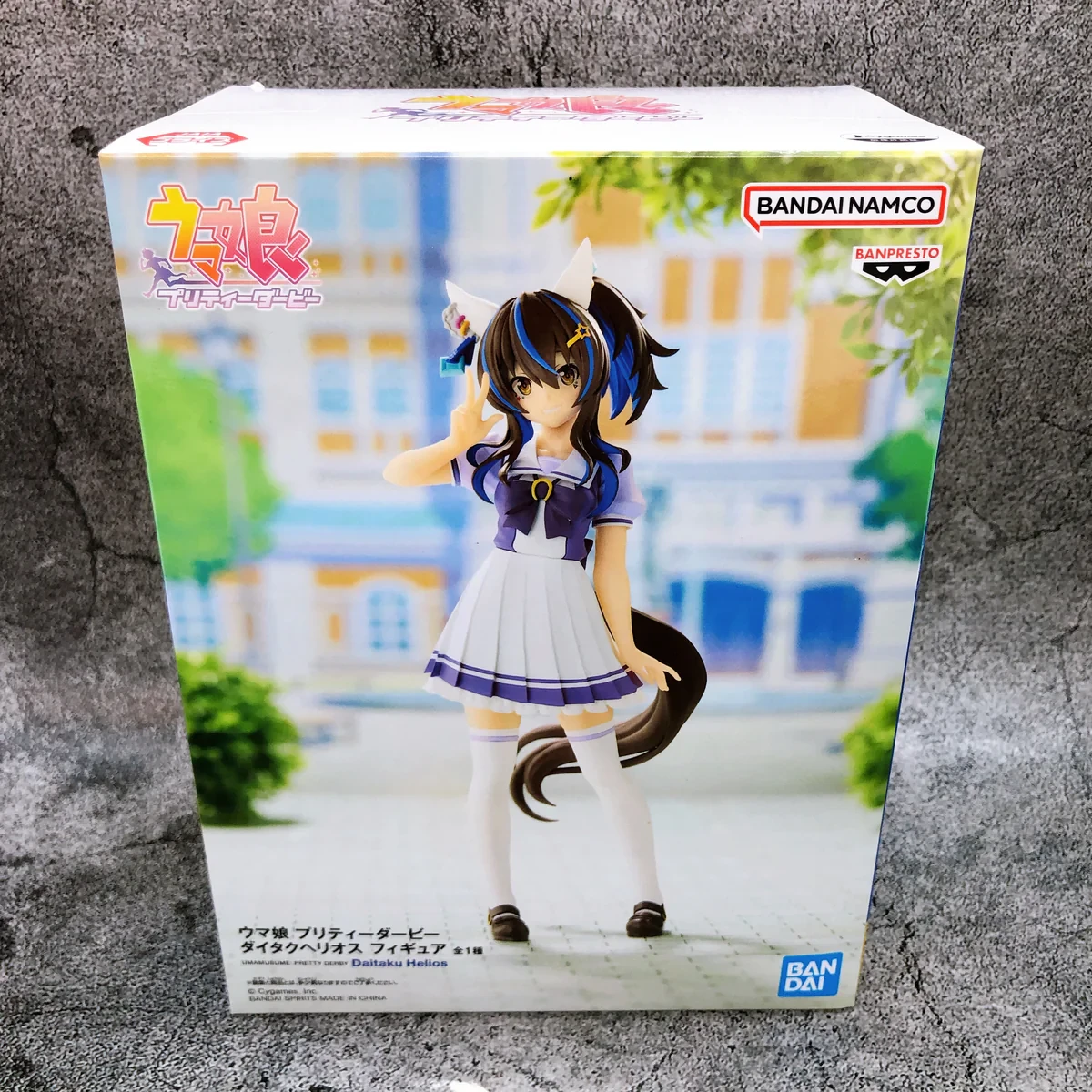PRE VENTA - Daitaku Helios
