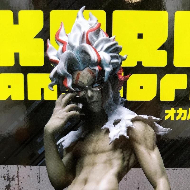 Okarum transformed vol 2