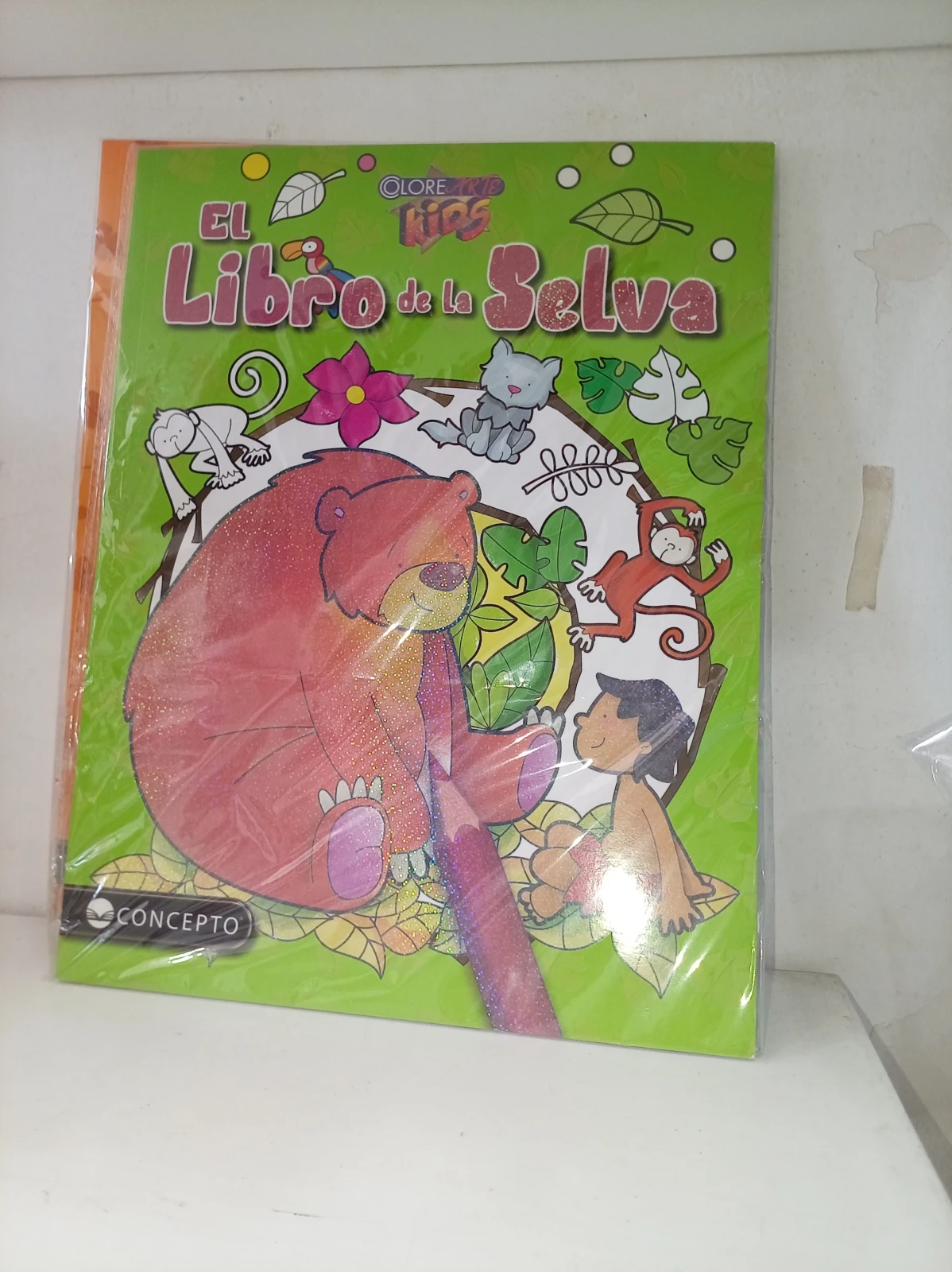 El libro de la selva