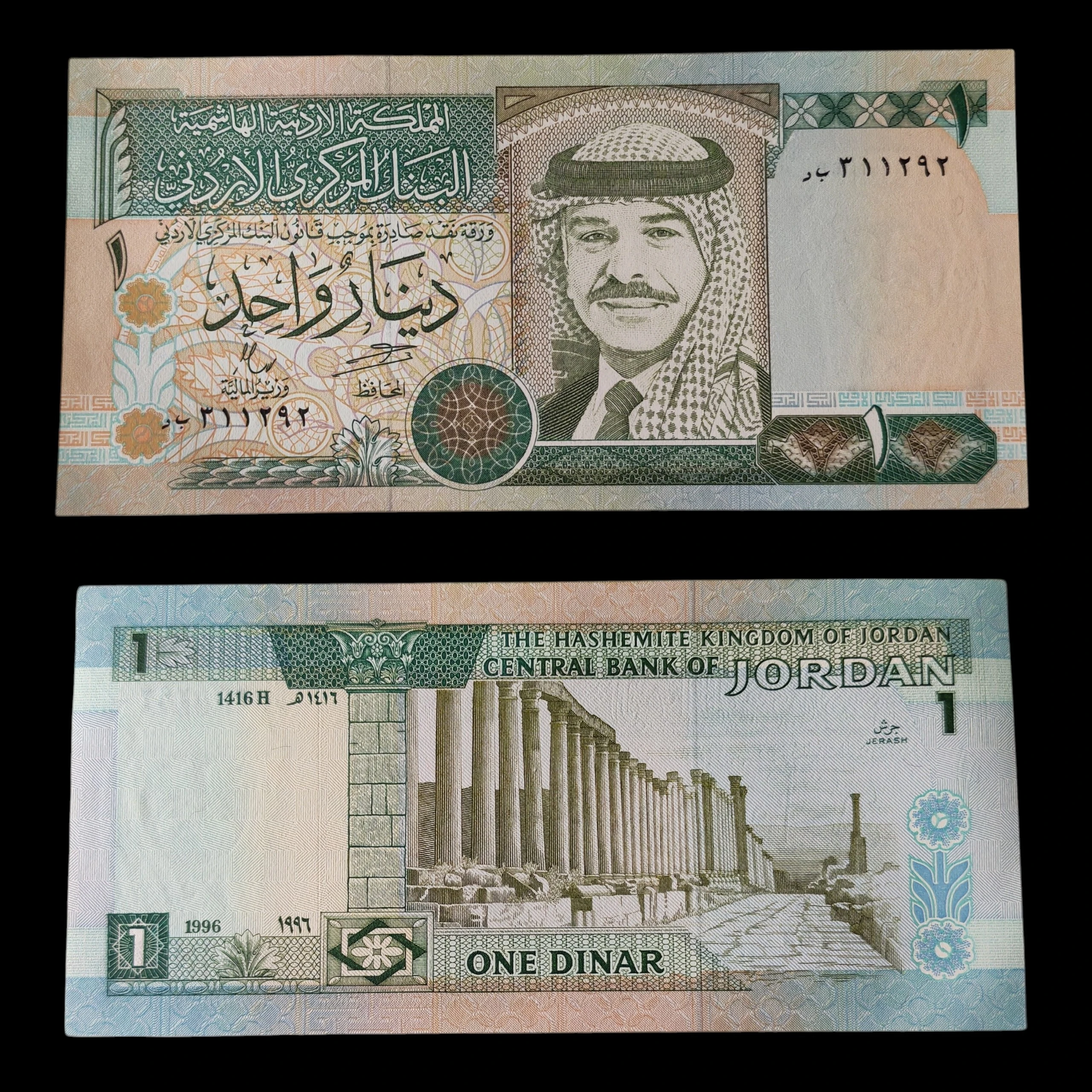 ° Jordania 1 dinar UNC