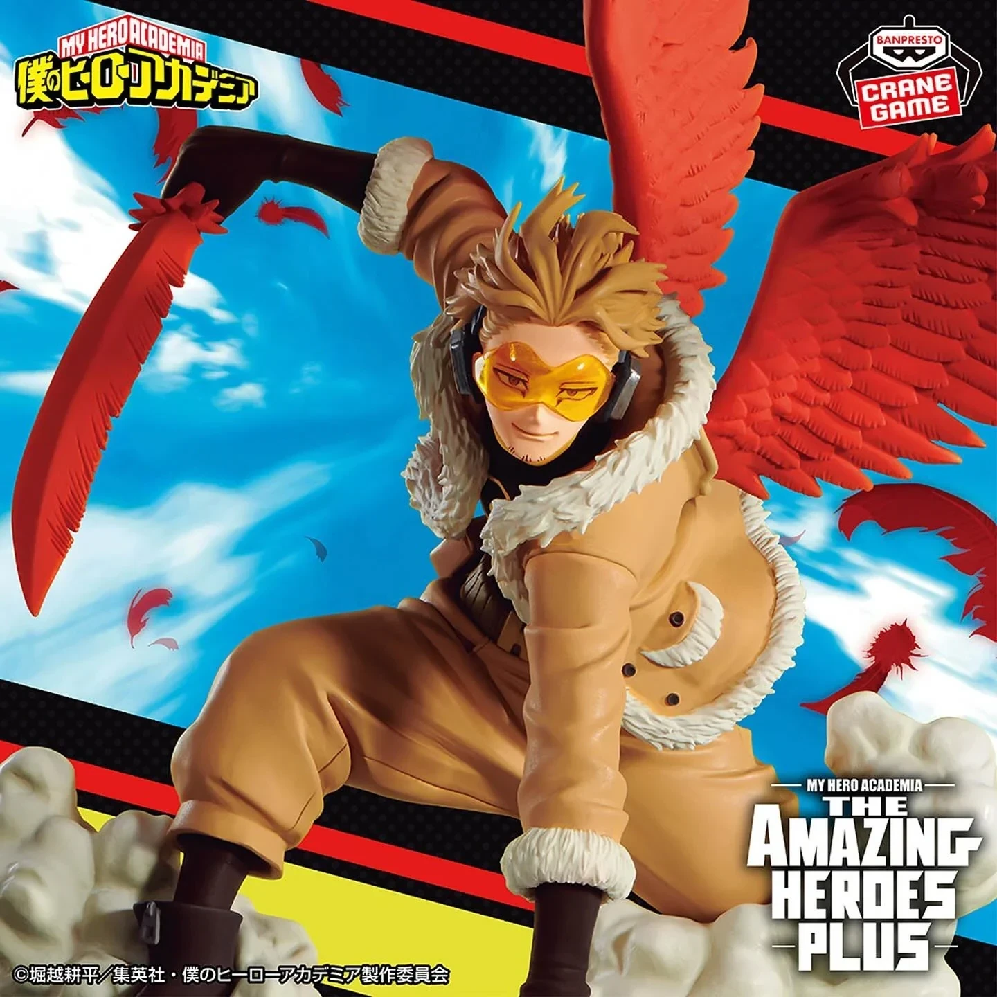 Hawks Amazing Heroes Plus